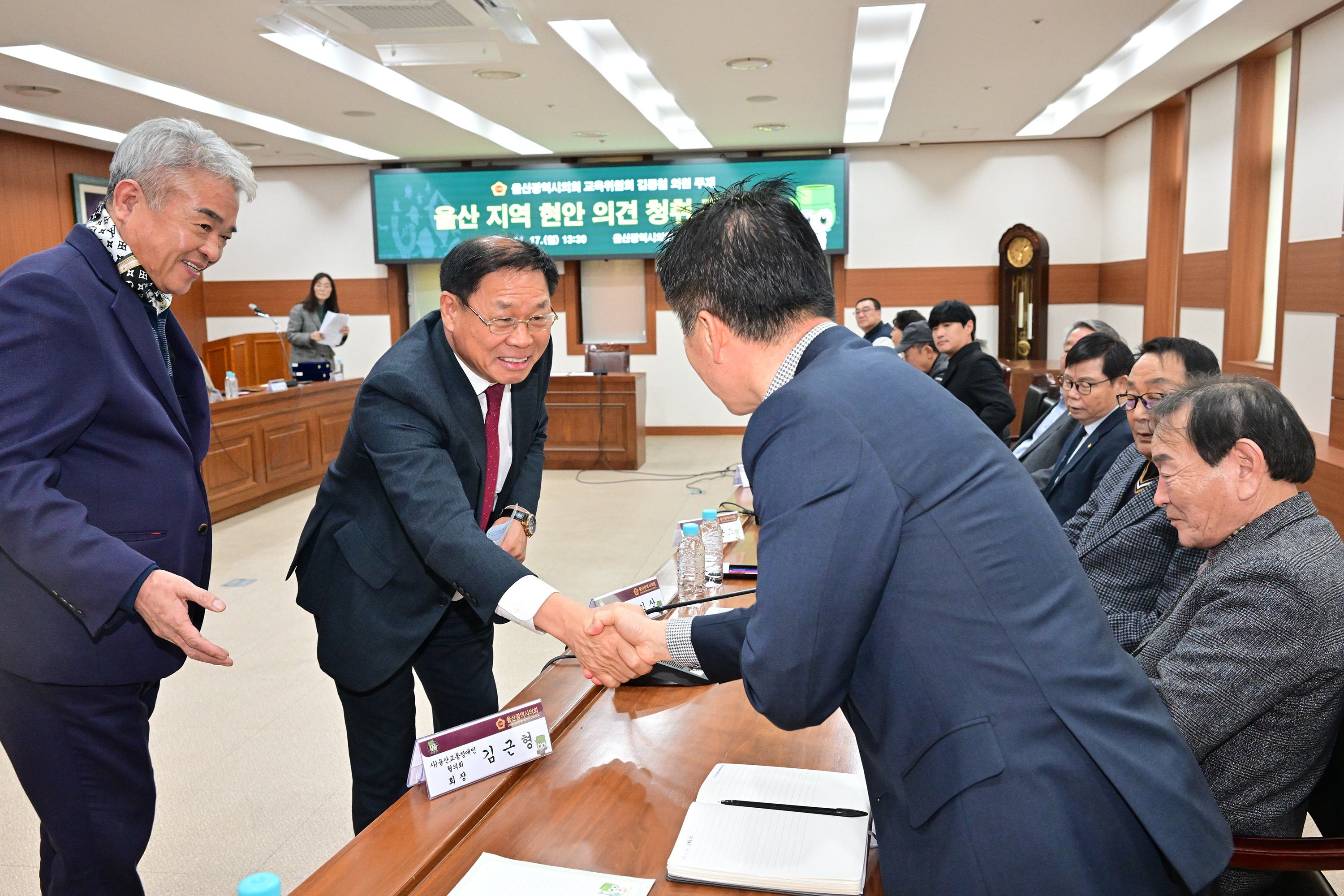 김동칠 의원, 울산지역 현안 의견 청취 간담회10