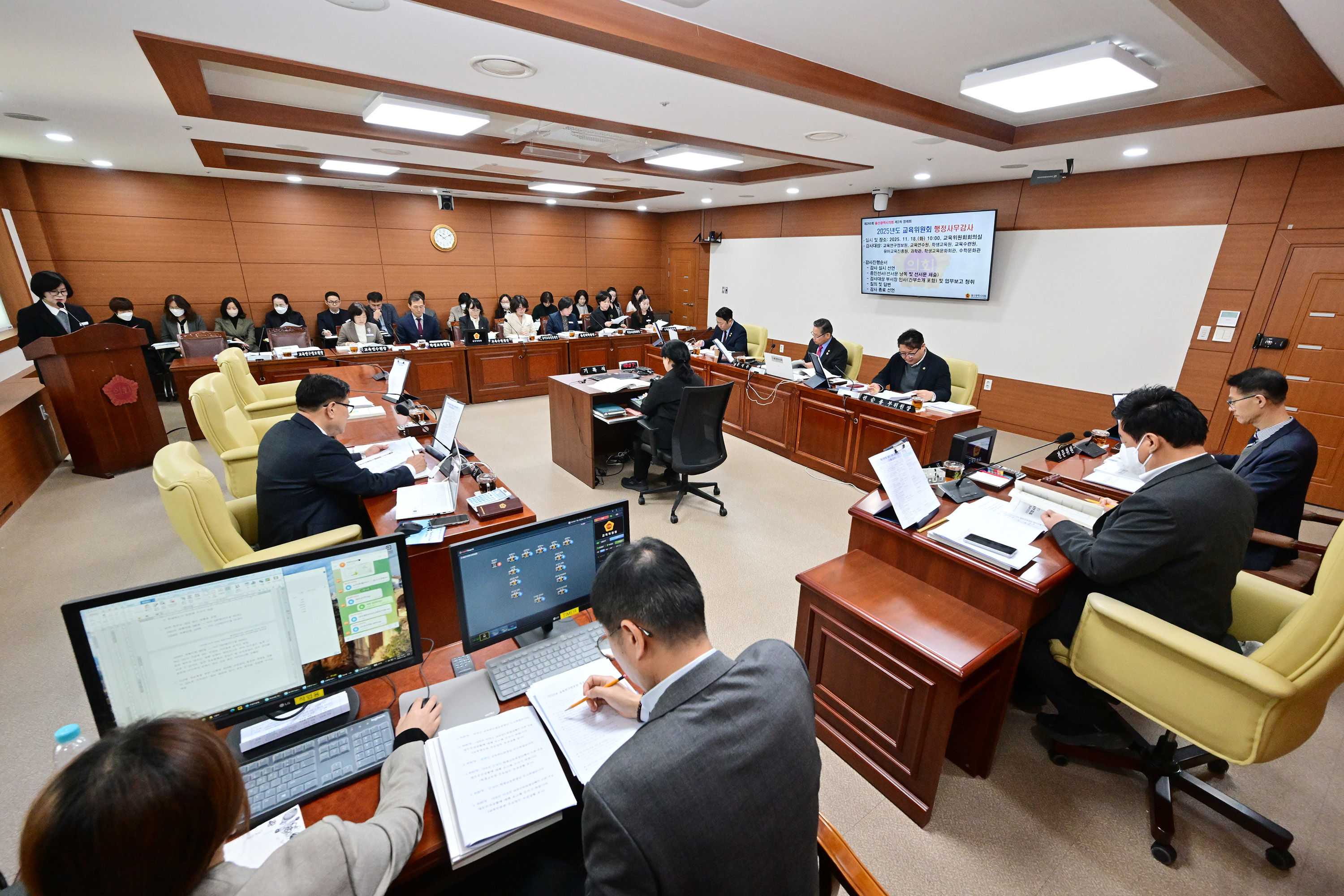 교육위원회, 교육연구정보원·교육연수원 소관 2025년도 행정사무감사3