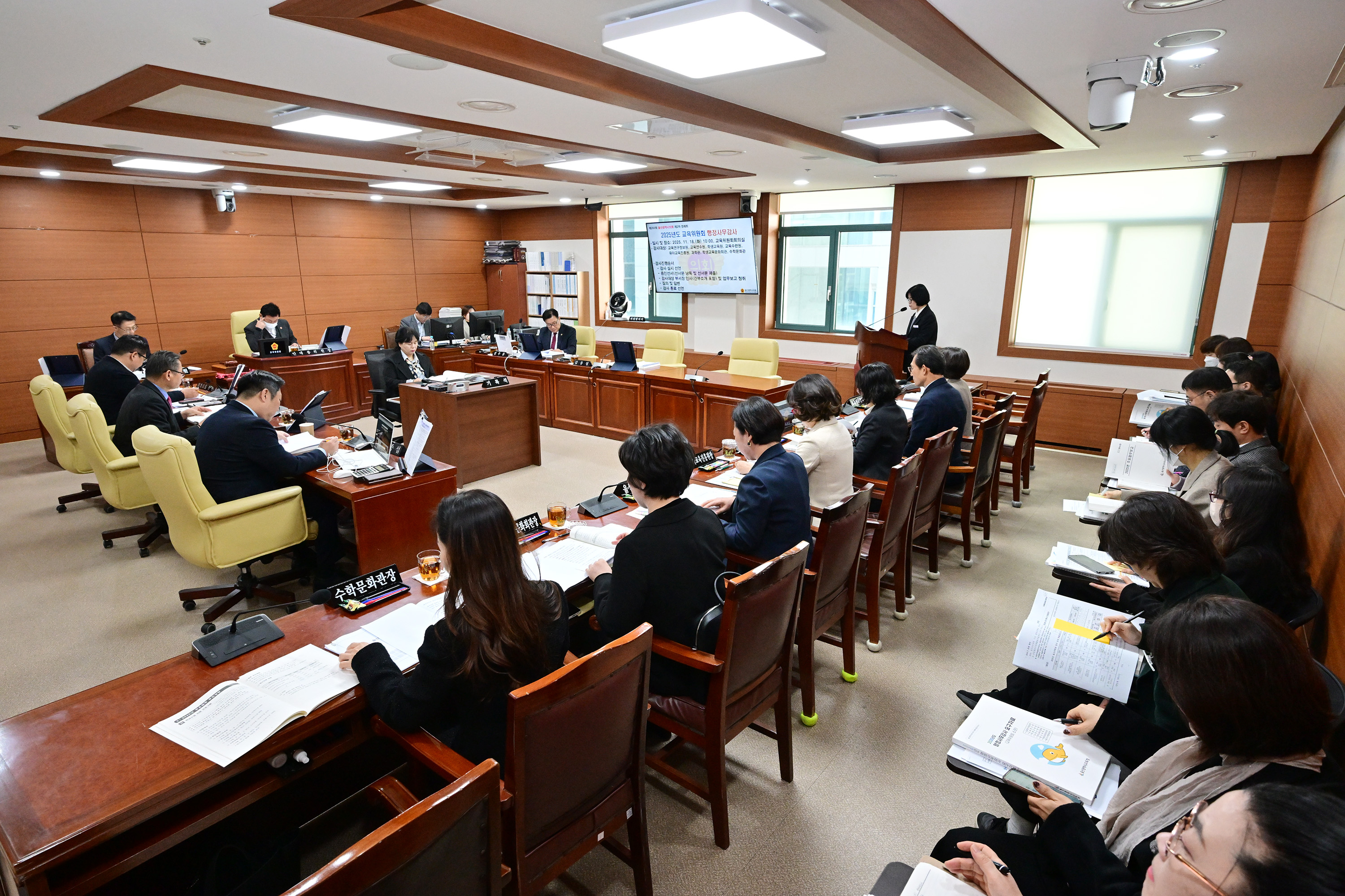 교육위원회, 교육연구정보원·교육연수원 소관 2025년도 행정사무감사4