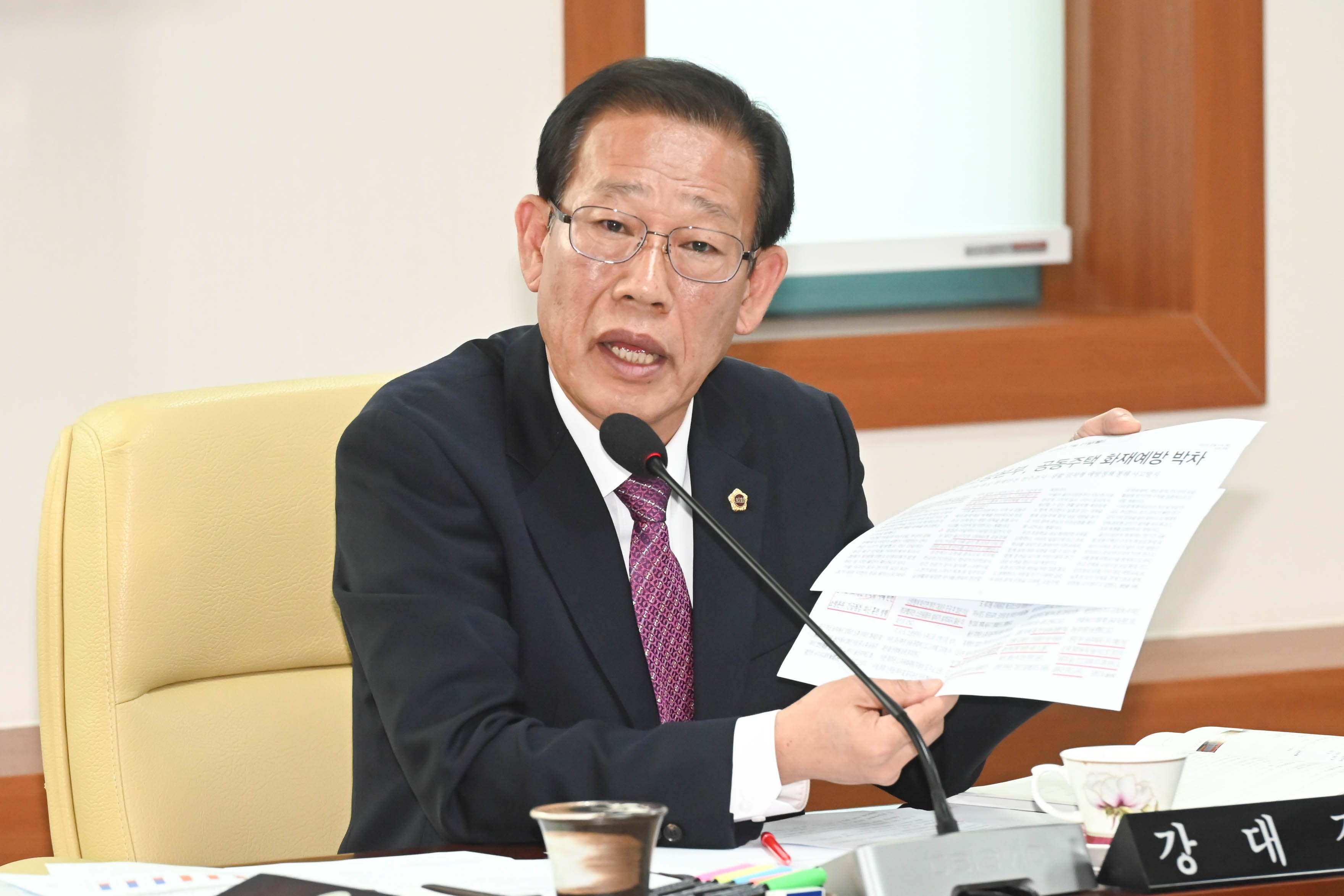 행정자치위원회, 소반본부 소관 2025년도 행정사무감사5