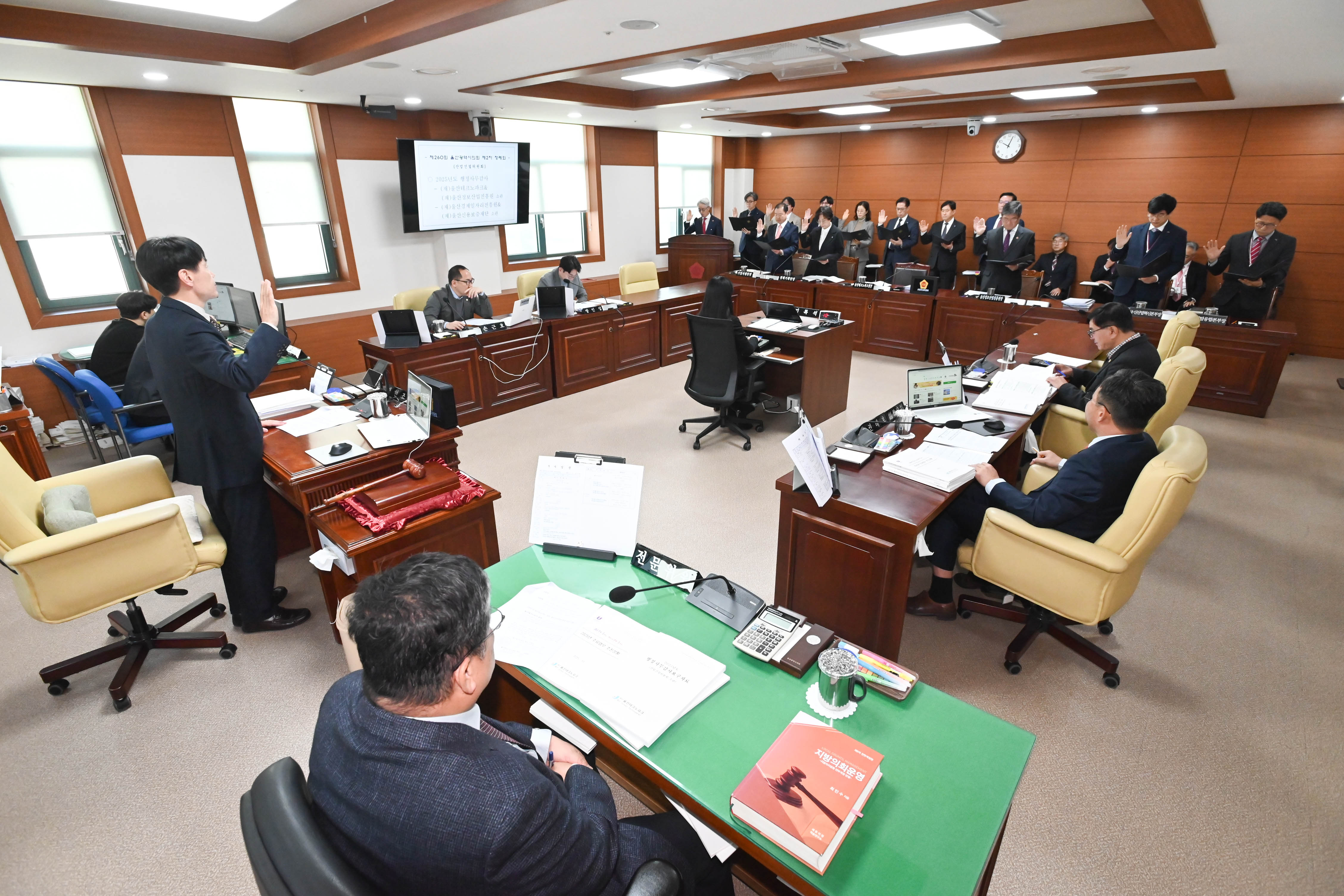 산업건설위원회, (재)울산테크노파크 소관 2025년도 행정사무감사1