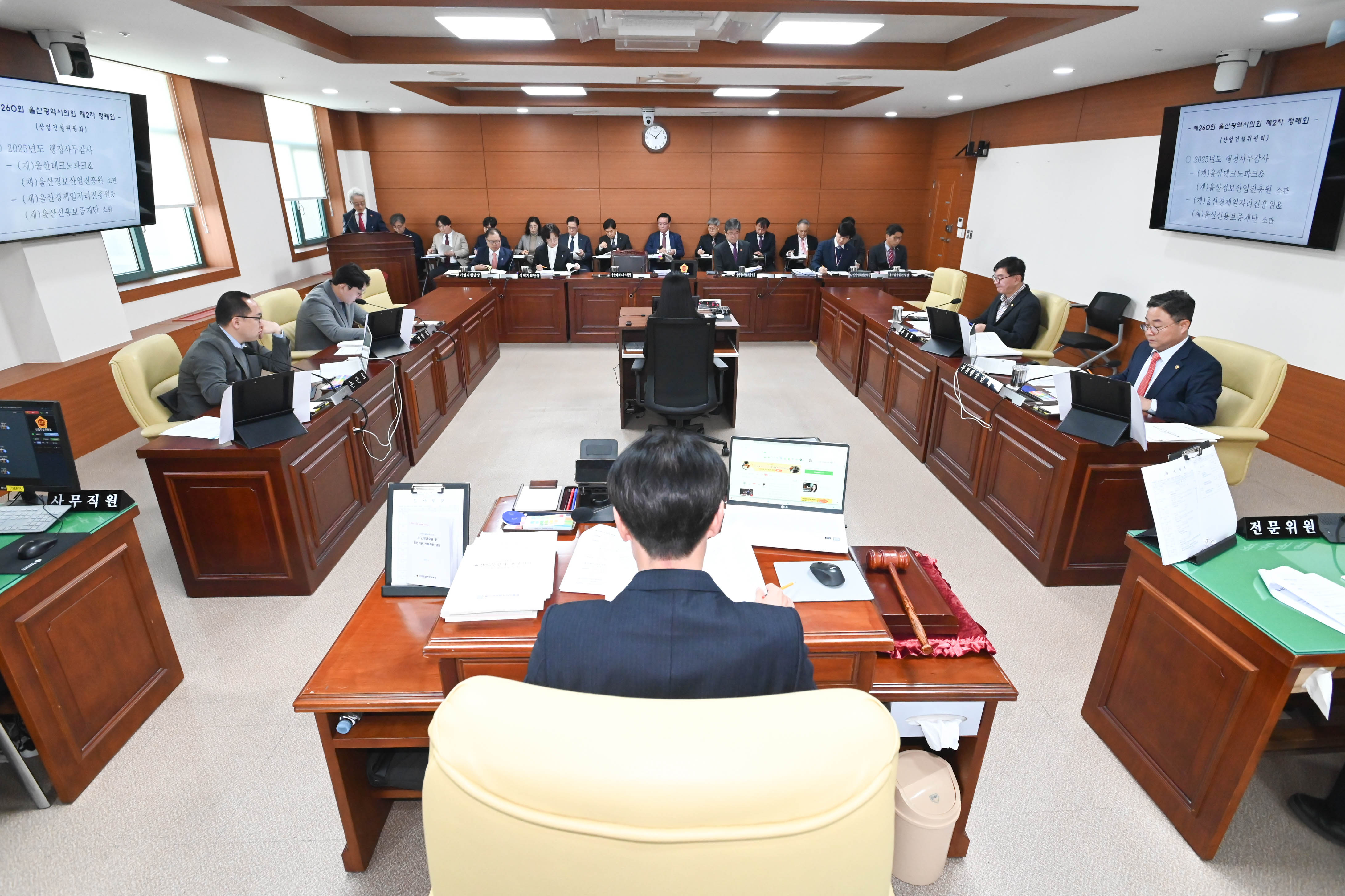 산업건설위원회, (재)울산테크노파크 소관 2025년도 행정사무감사2