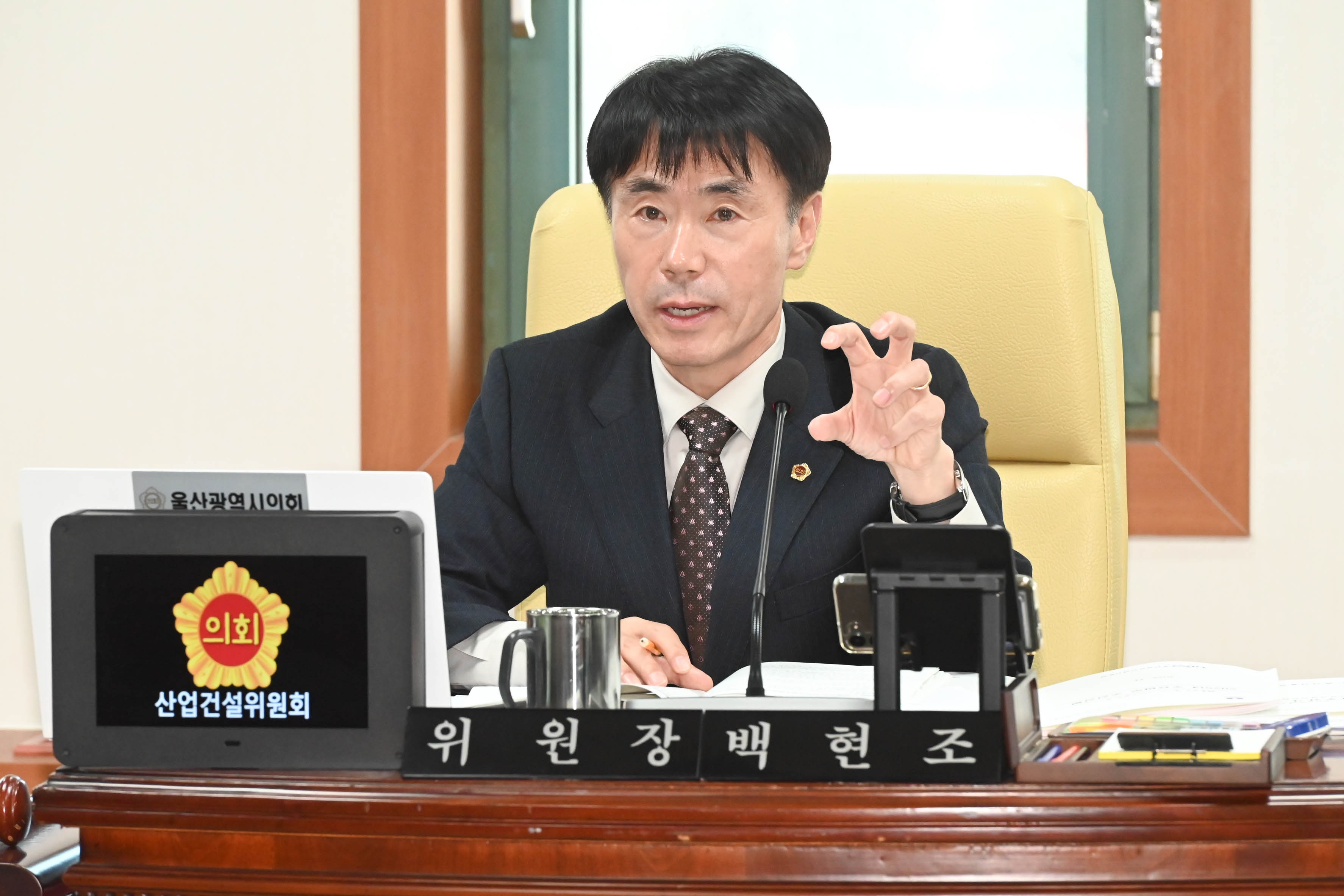 산업건설위원회, (재)울산테크노파크 소관 2025년도 행정사무감사8