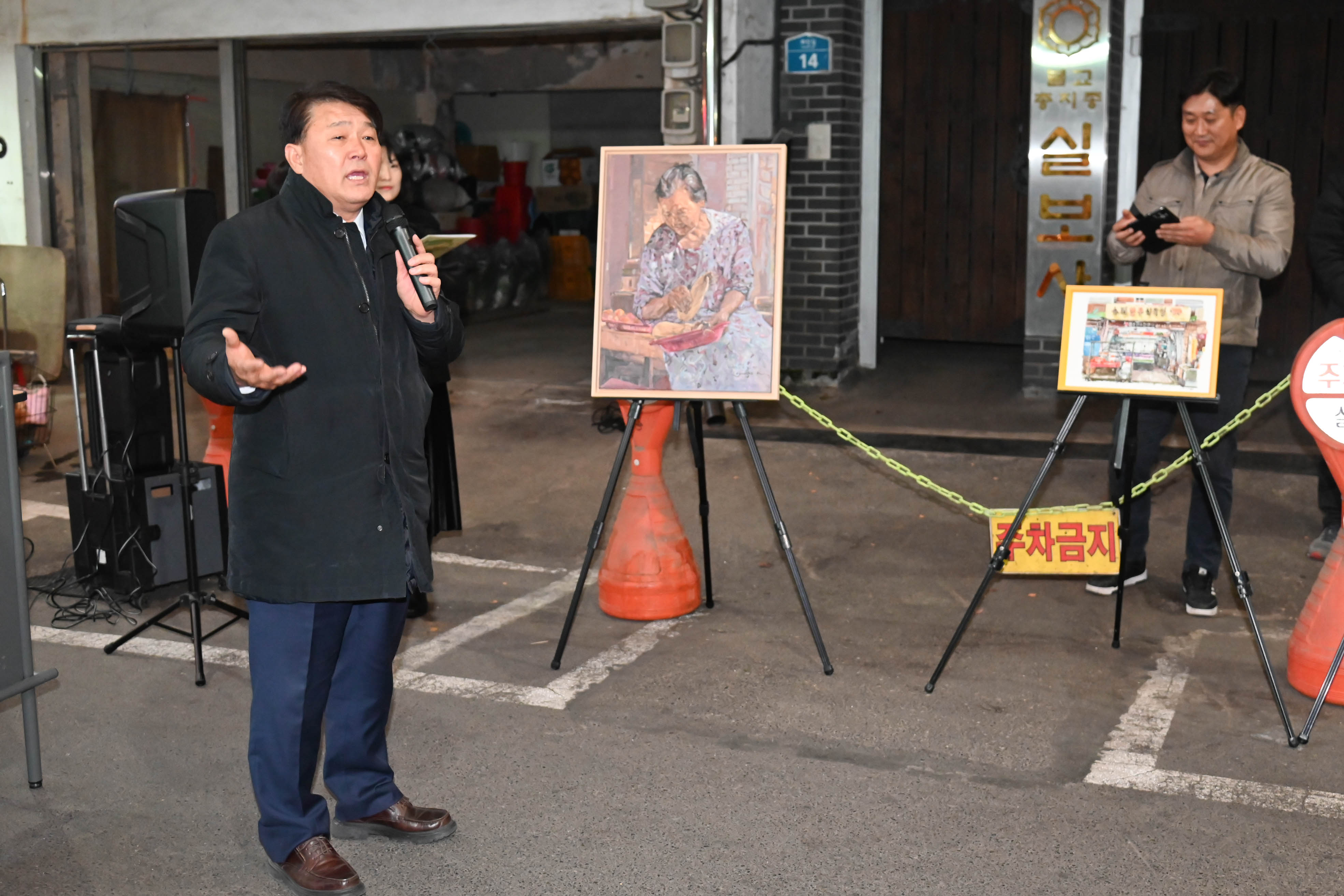 이성룡 의장, 태화시장상인회 태화동 사람들 작품 전달식2