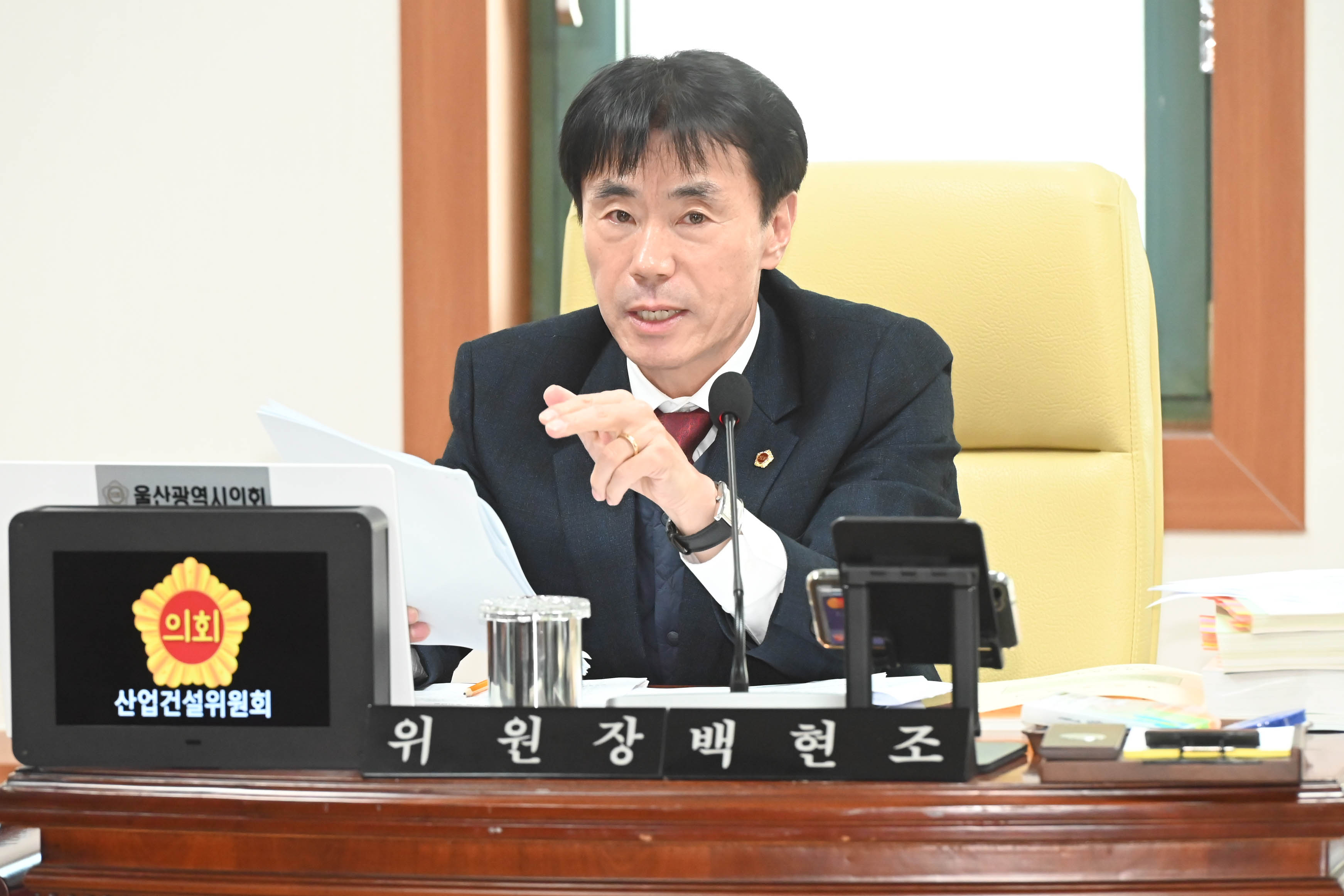 산업건설위원회, 경제산업실 소관 2026년도 본예산안 및 2025년도 제3회 추경예산안 예비심사8