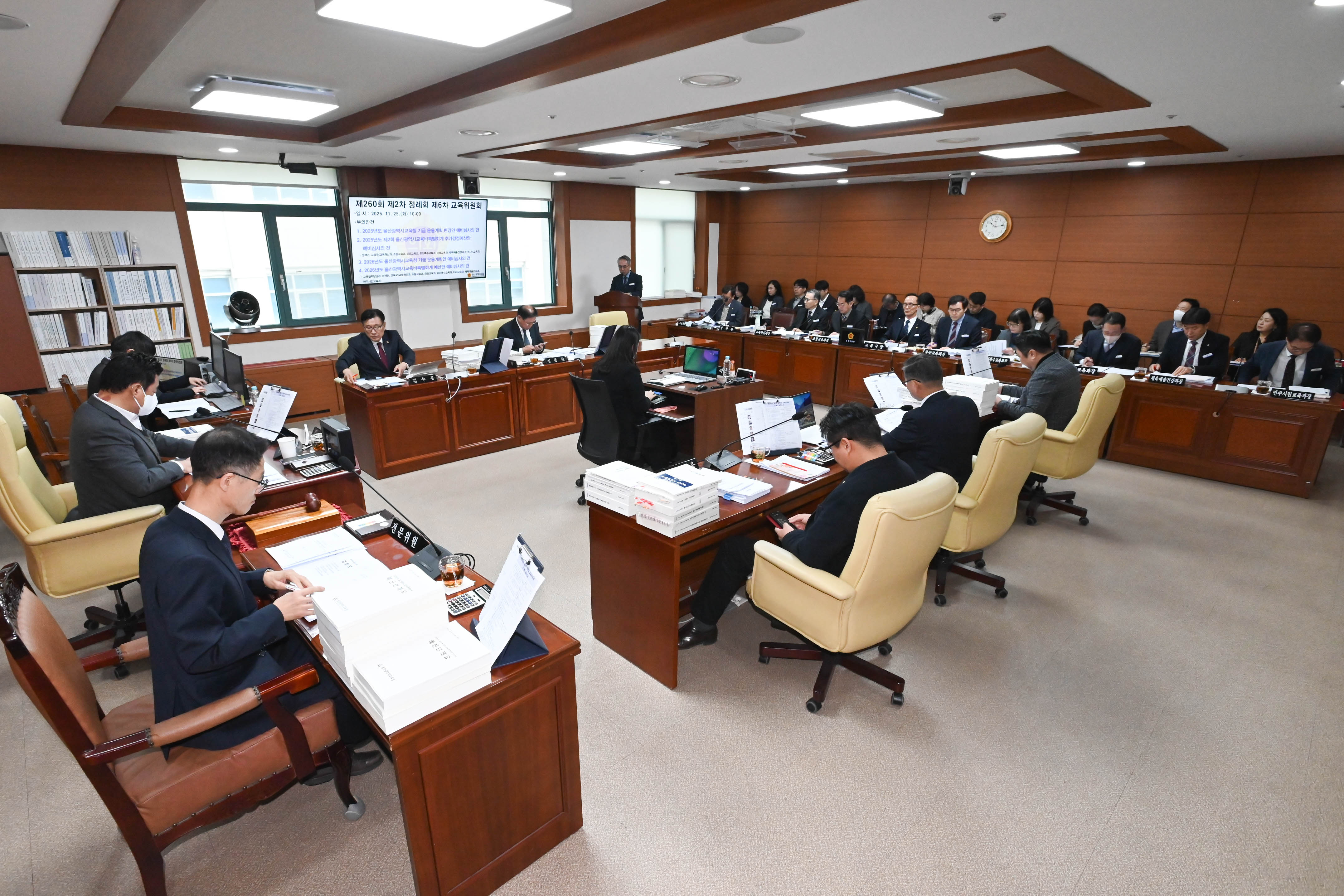 교육위원회, 정책관 소관 2026년도 본예산안 및 2025년도 제3회 추경예산안 예비 심사2