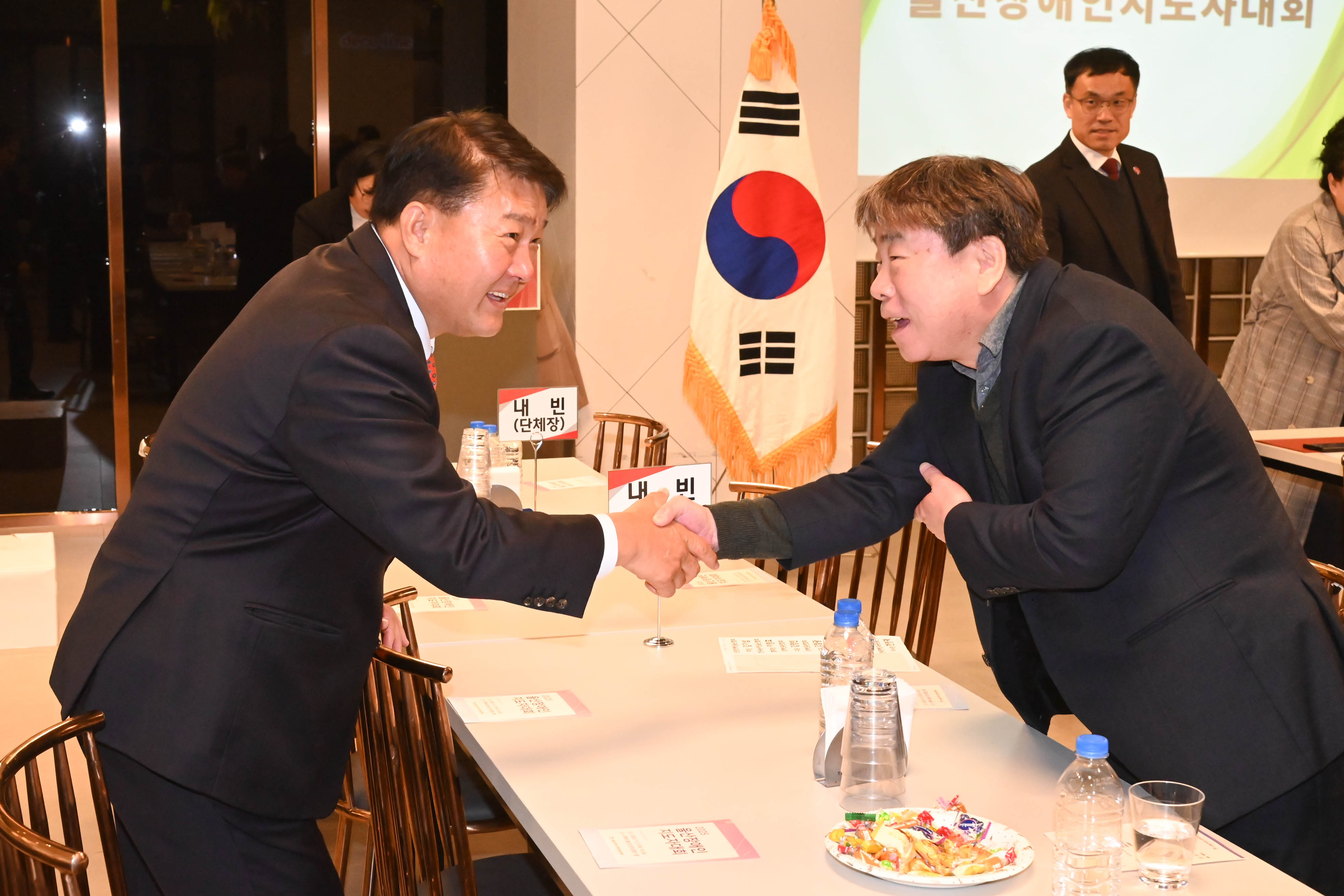 2025년 장애인총연합회 울산장애인지도자대회7