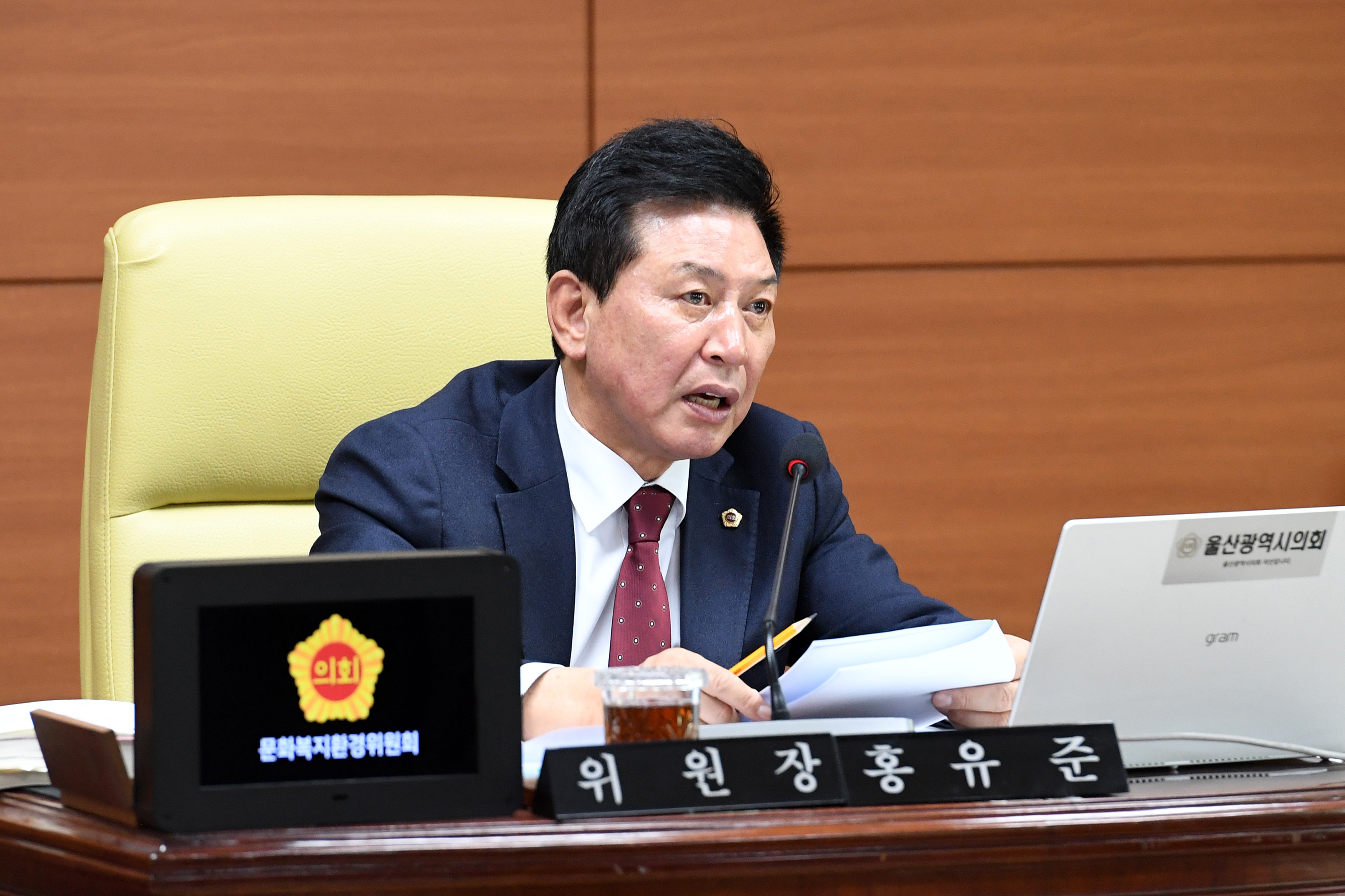 문화복지환경위원회, 문화관광체육국 소관 2026년도 본예산안 및 2025년도 제3회 추경예산안 예비심사4