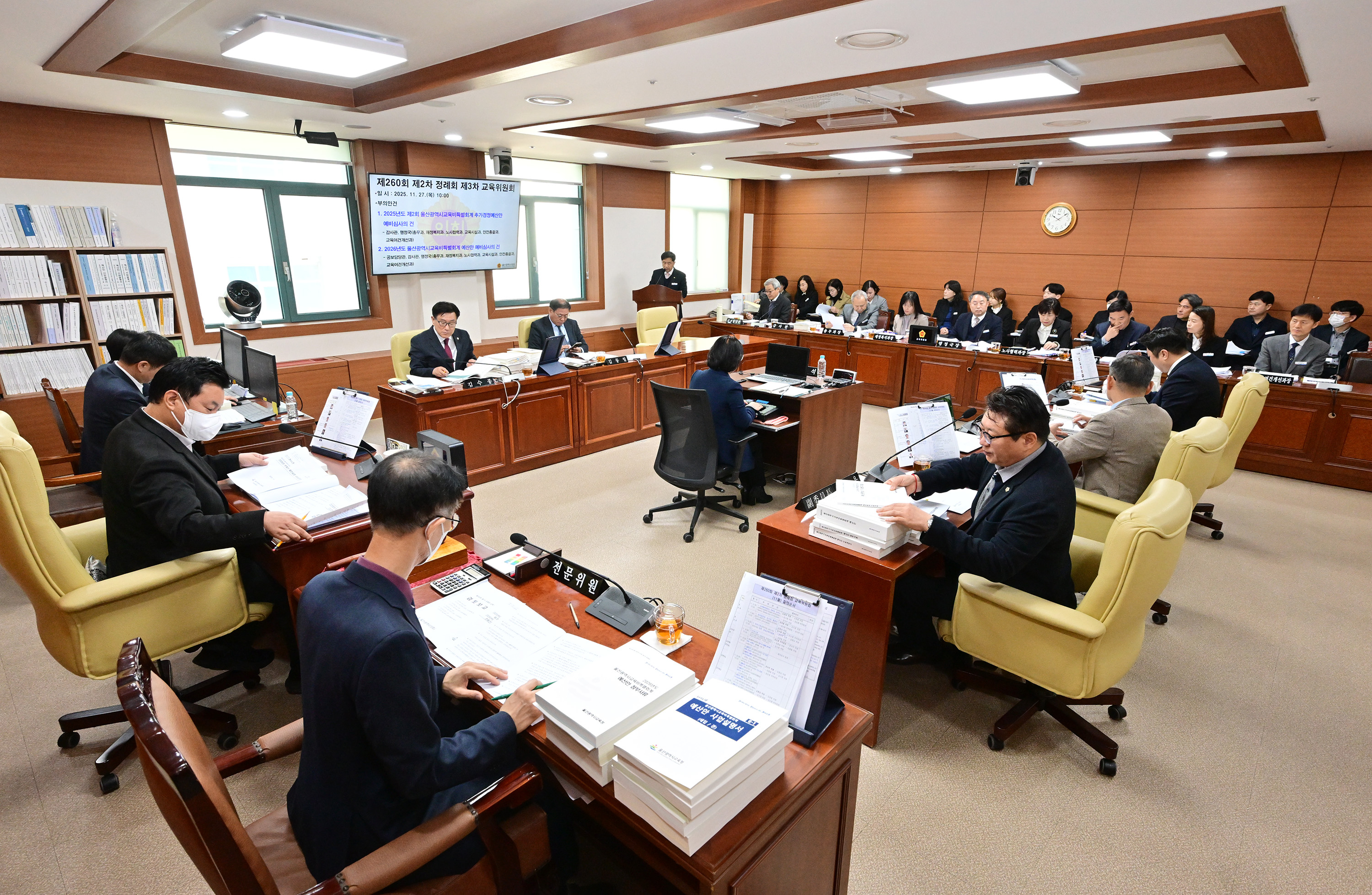 교육위원회, 감사관·행정국·공보담당관 소관 2026년도 본예산안 및 2025년도 제2회 추경예산안 예비심사2