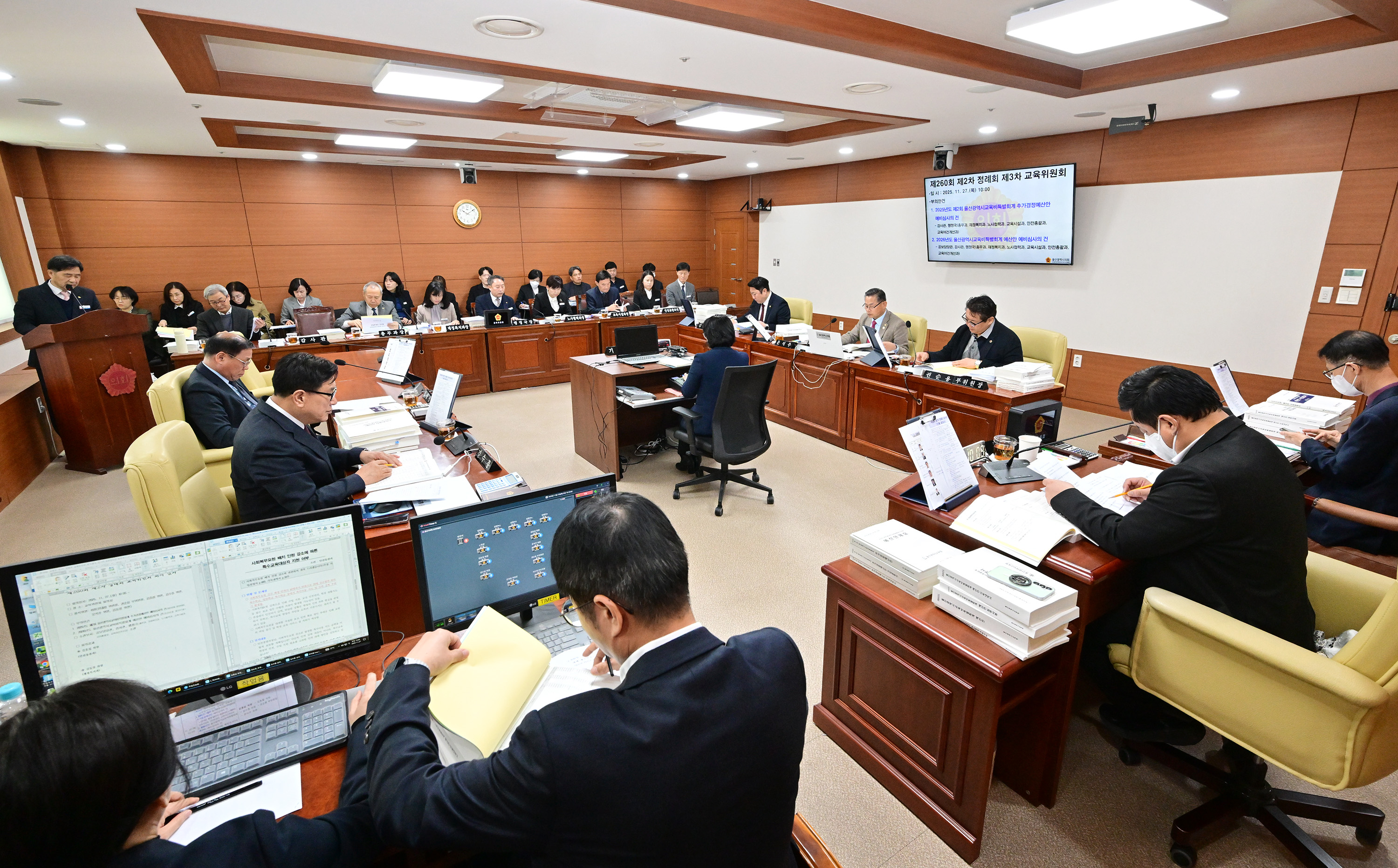 교육위원회, 감사관·행정국·공보담당관 소관 2026년도 본예산안 및 2025년도 제2회 추경예산안 예비심사3