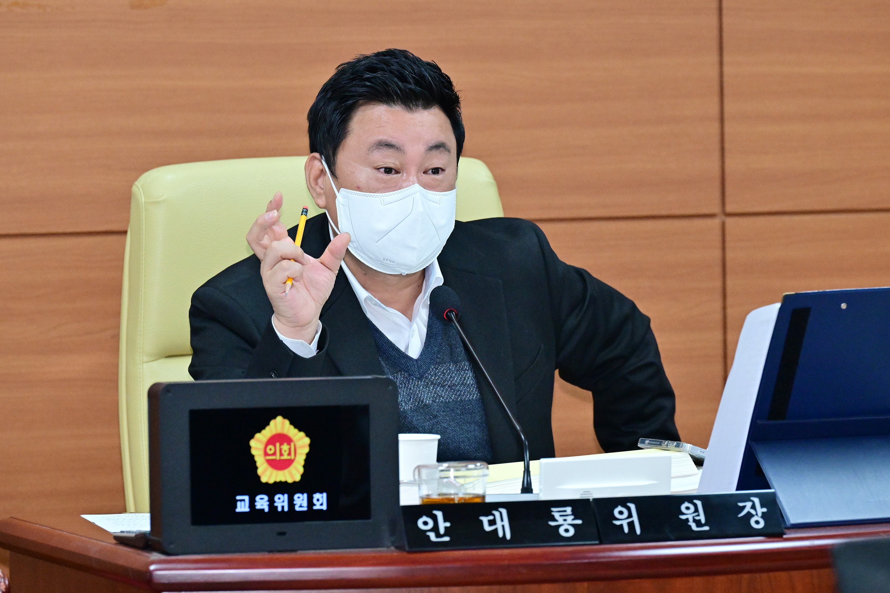 교육위원회, 감사관·행정국·공보담당관 소관 2026년도 본예산안 및 2025년도 제2회 추경예산안 예비심사4