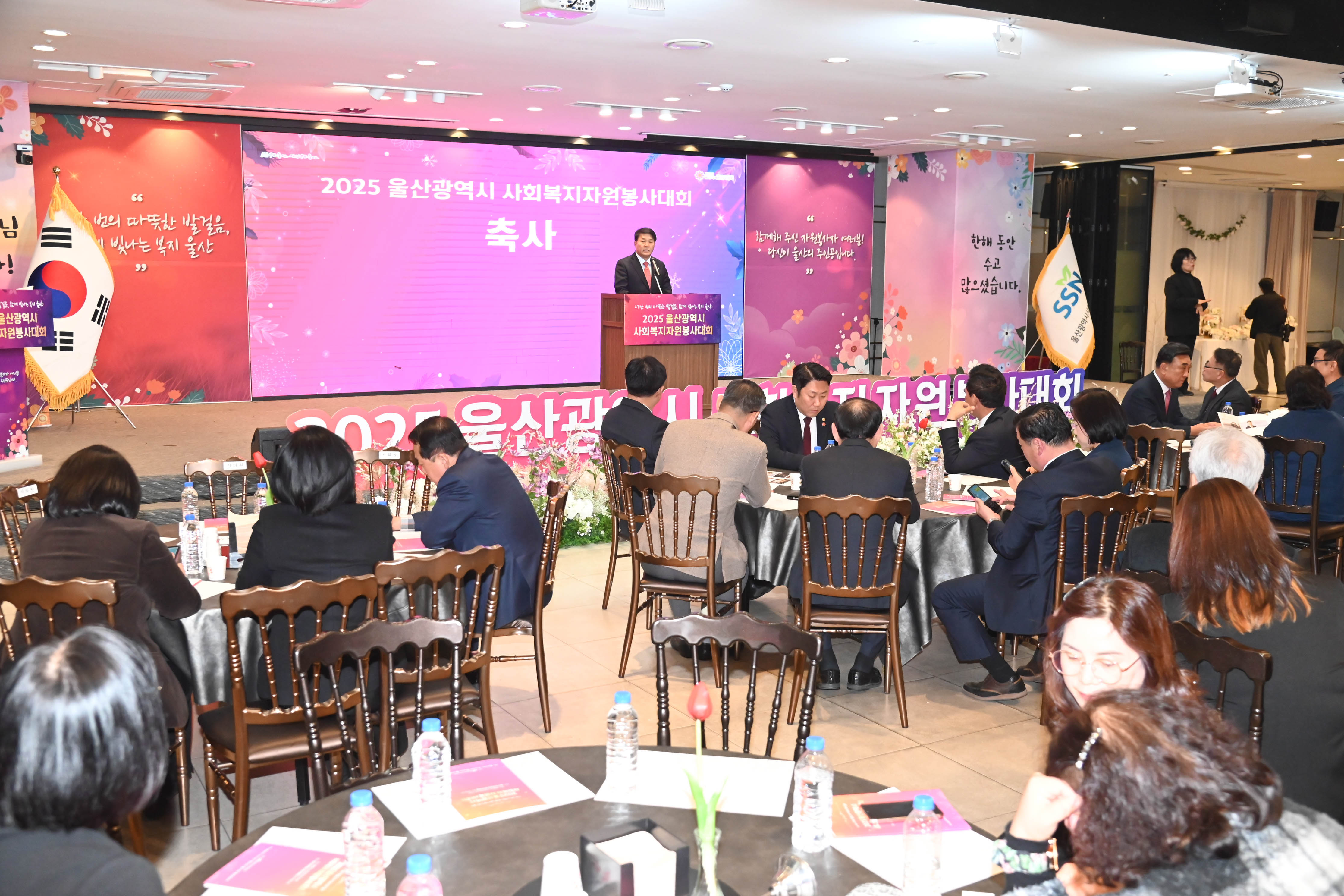 2025 울산광역시 사회복지자원봉사대회9