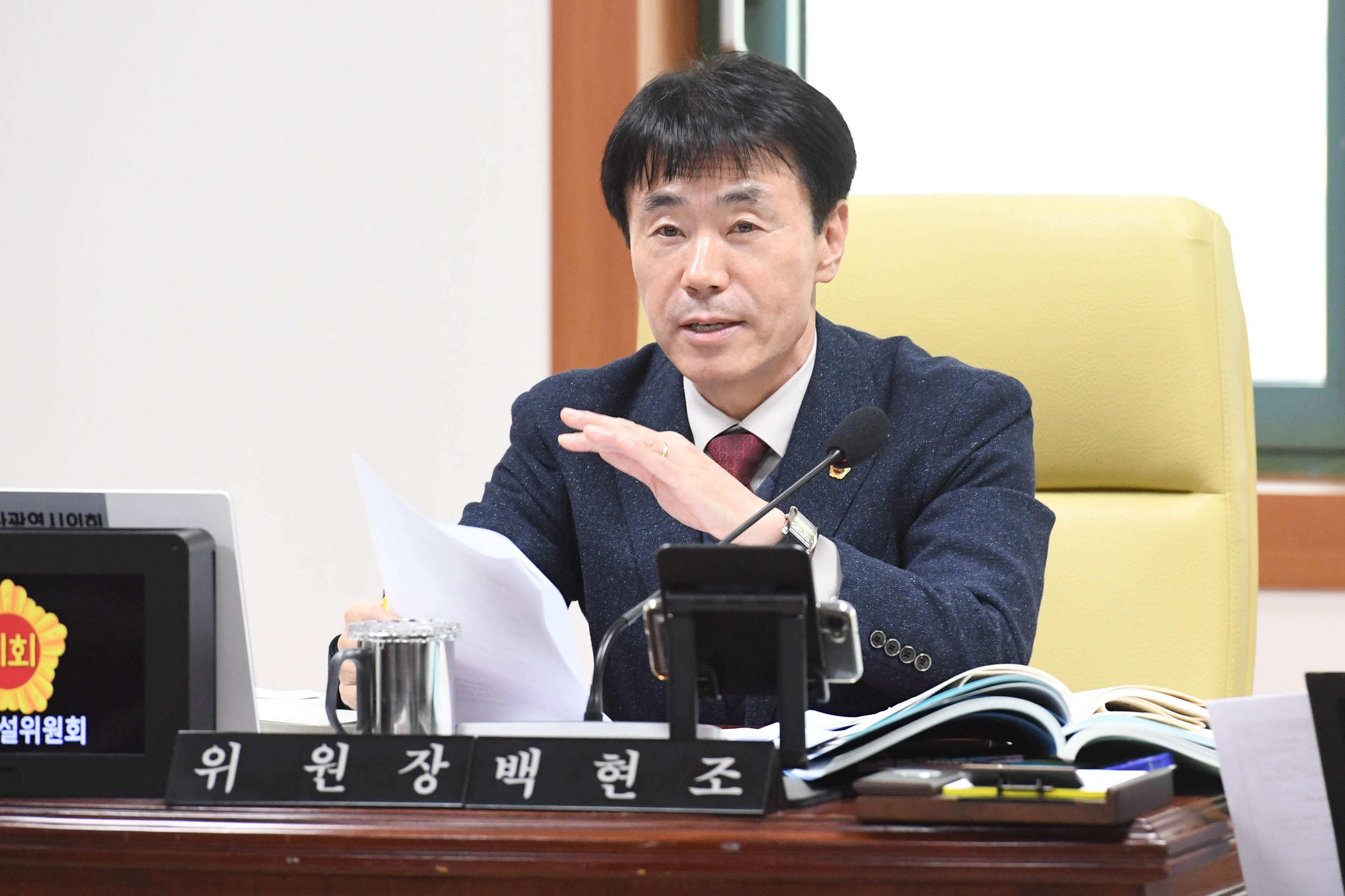 산업건설위원회, 교통국 소관 2026년도 본예산안 및 2025년도 제3회 추경예산안 예비심사의 건 등 심사8