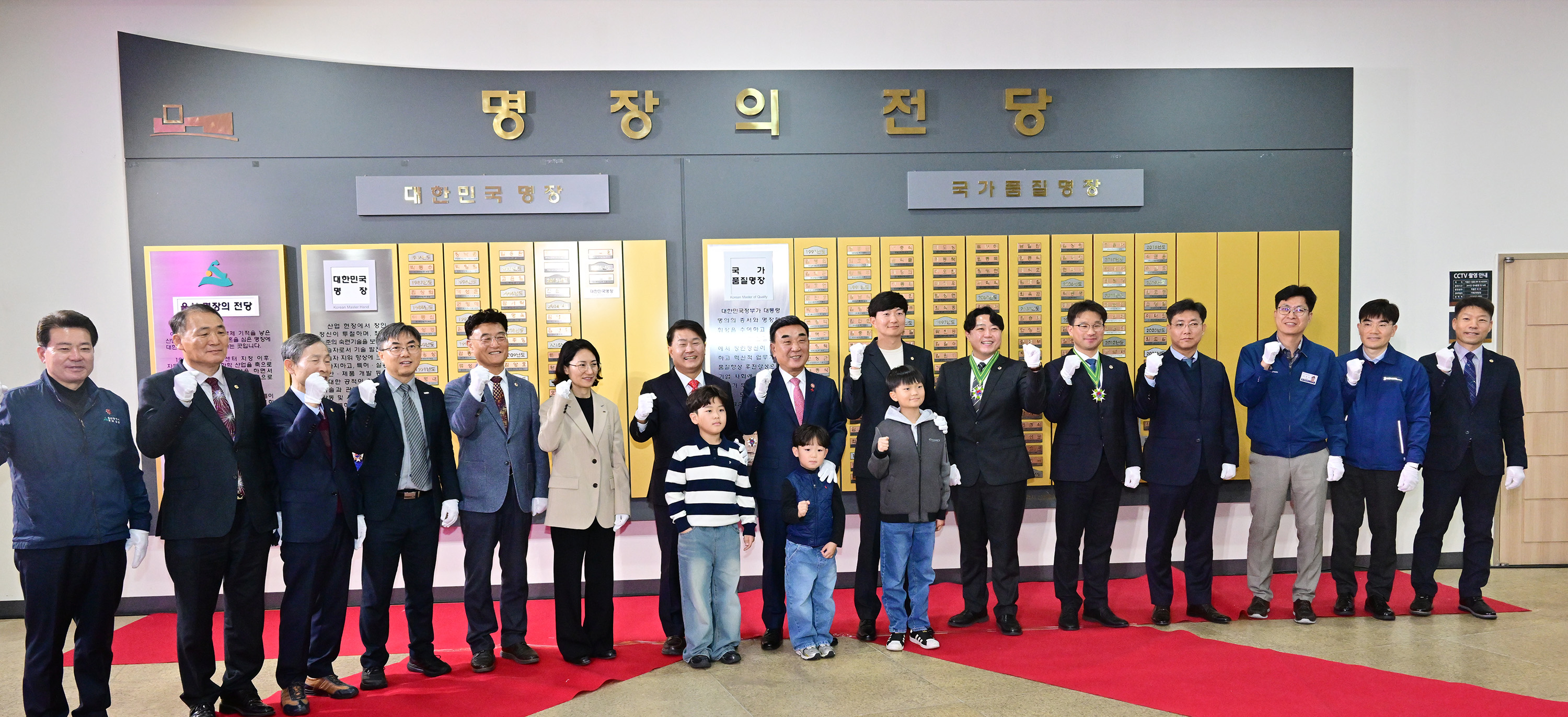 2025년 울산 명장 선정 기념식11