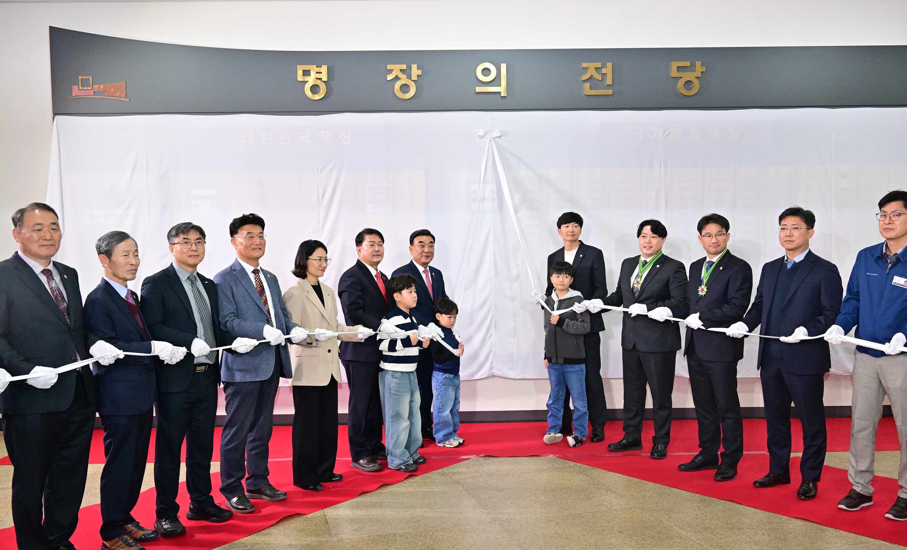 2025년 울산 명장 선정 기념식9