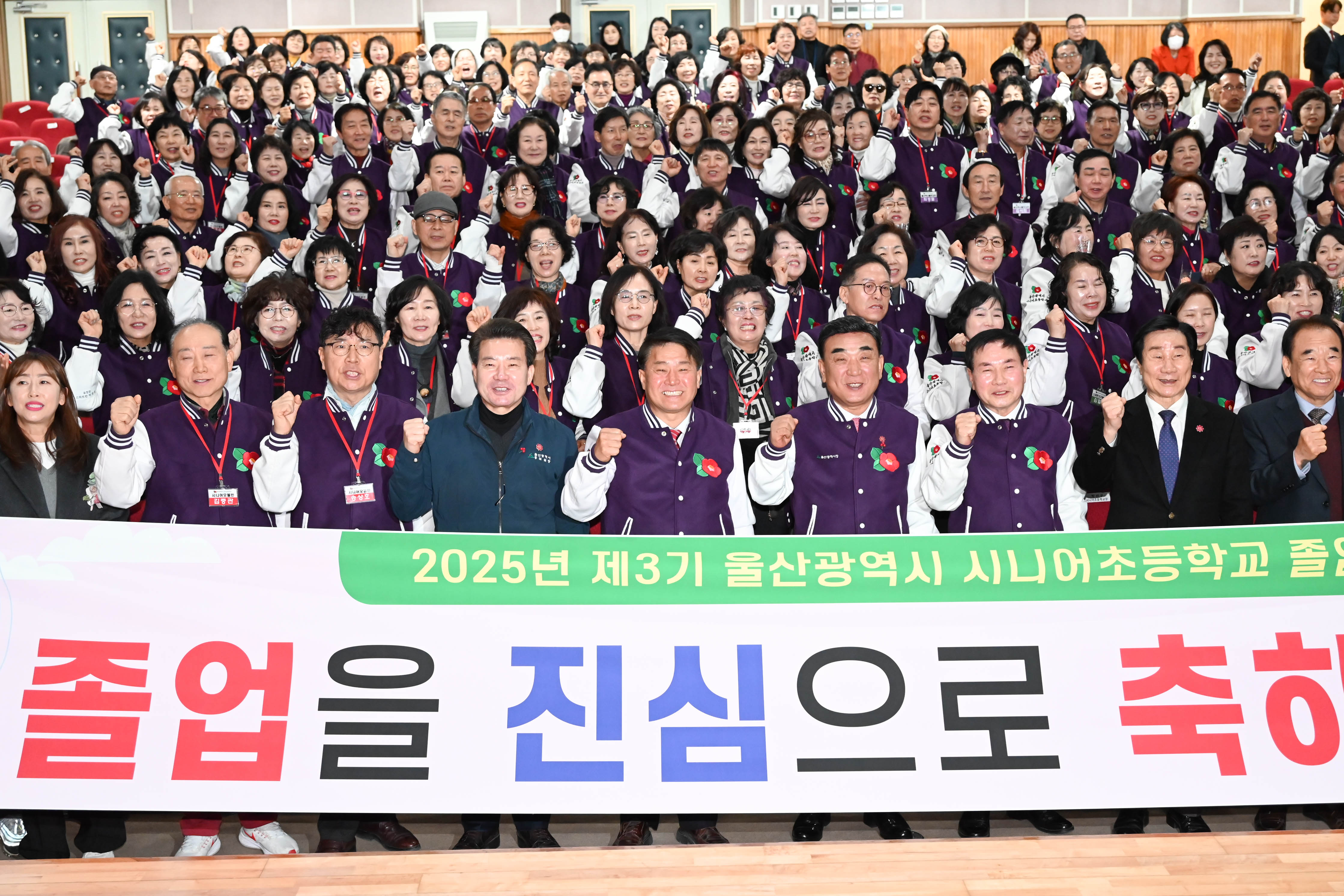 시니어초등학교 제3기 졸업식1