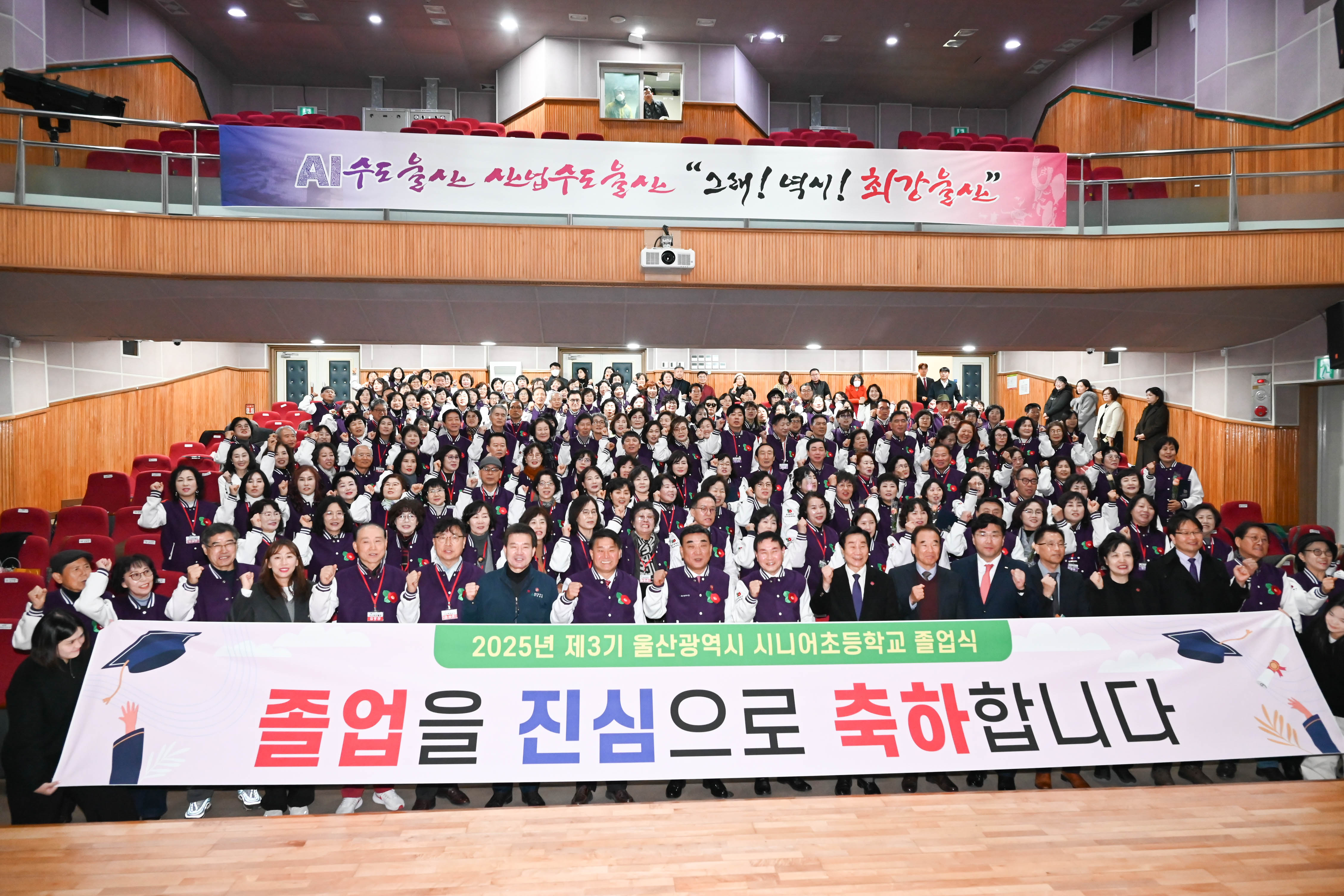 시니어초등학교 제3기 졸업식10