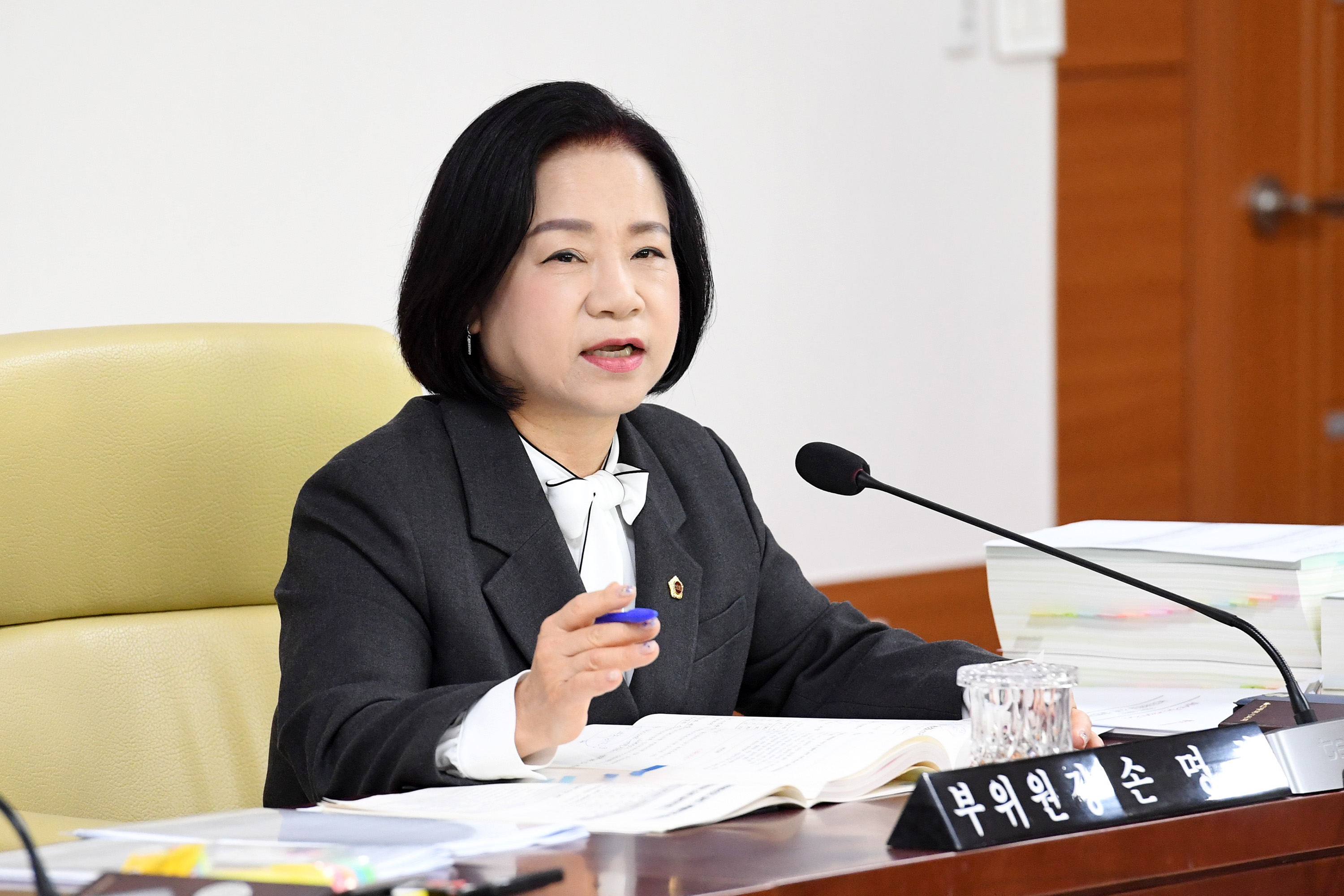 문화복지환경위원회, 녹지정원국 ·수목원관리사무소 소관 2026년도 본예산안 및 추경예산안 심사4