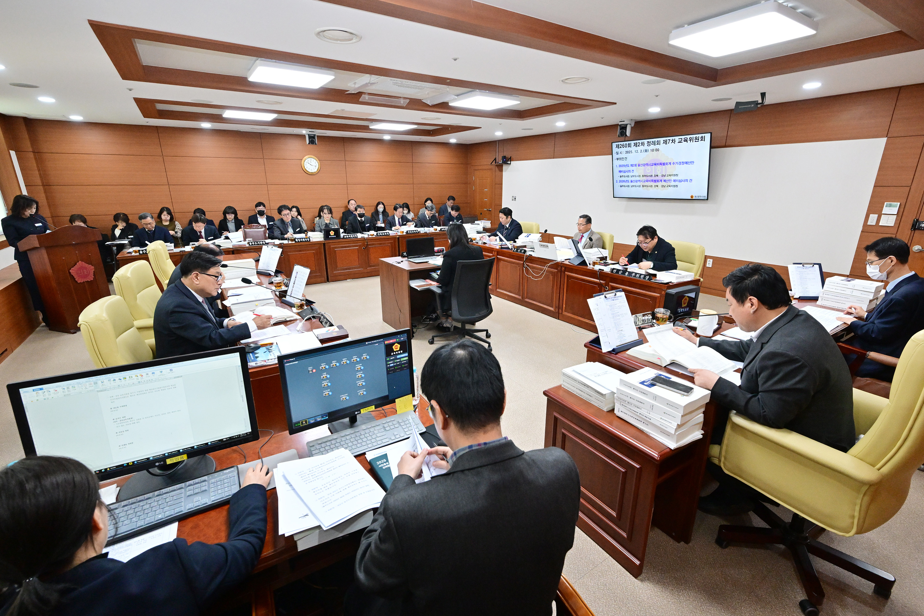 교육위원회, 울주·남부·동부, 강북·강남 교육지원청 소관 2026년도 본예산안 및 추경예산안 심사8