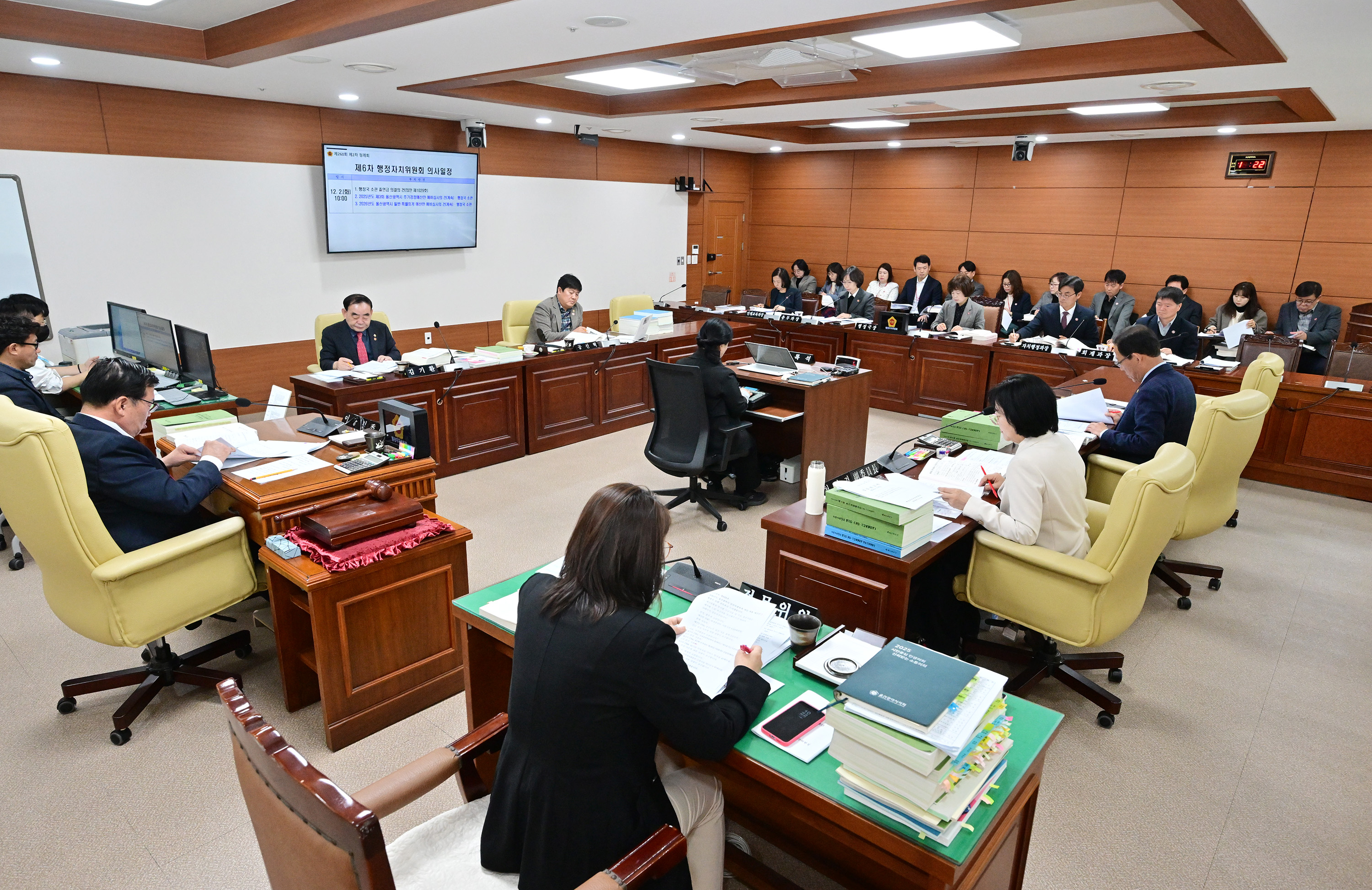 행정자치위원회, 행정국 소관 2026년도 본예산안 및 2025년도 제3회 추경예산안 심사7