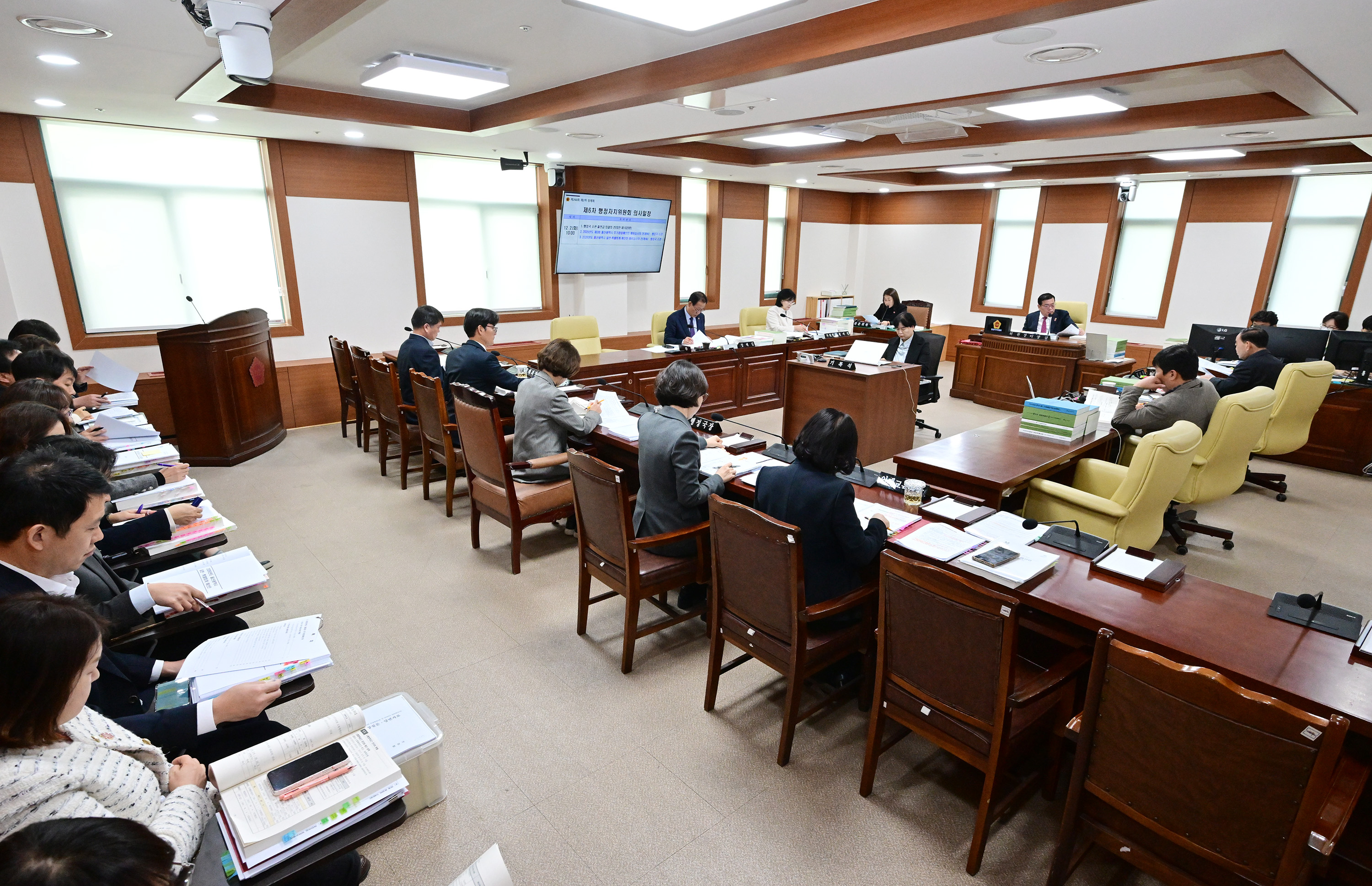 행정자치위원회, 행정국 소관 2026년도 본예산안 및 2025년도 제3회 추경예산안 심사8