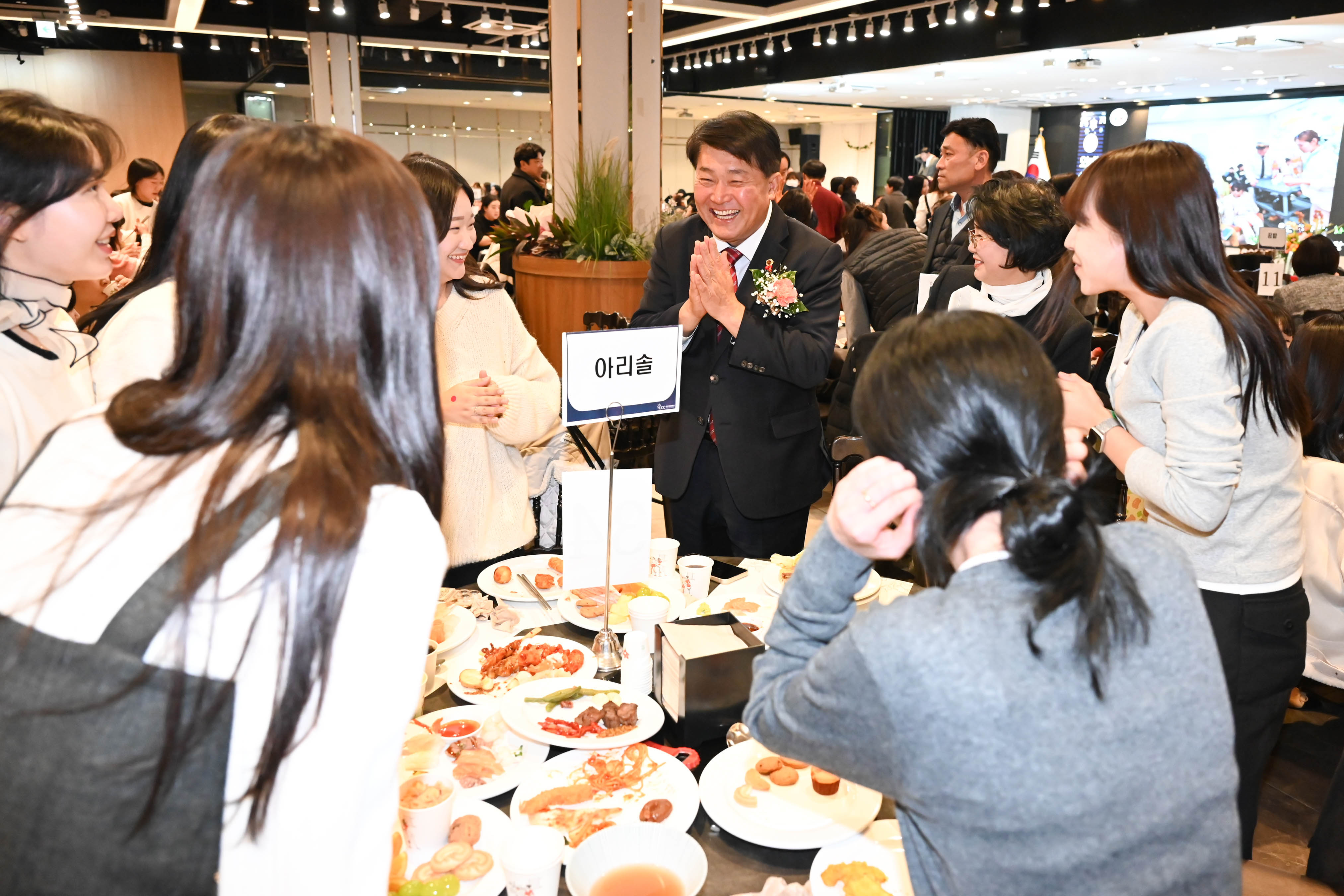 울산사립유치원연합회 정기총회 및 송년의 밤9