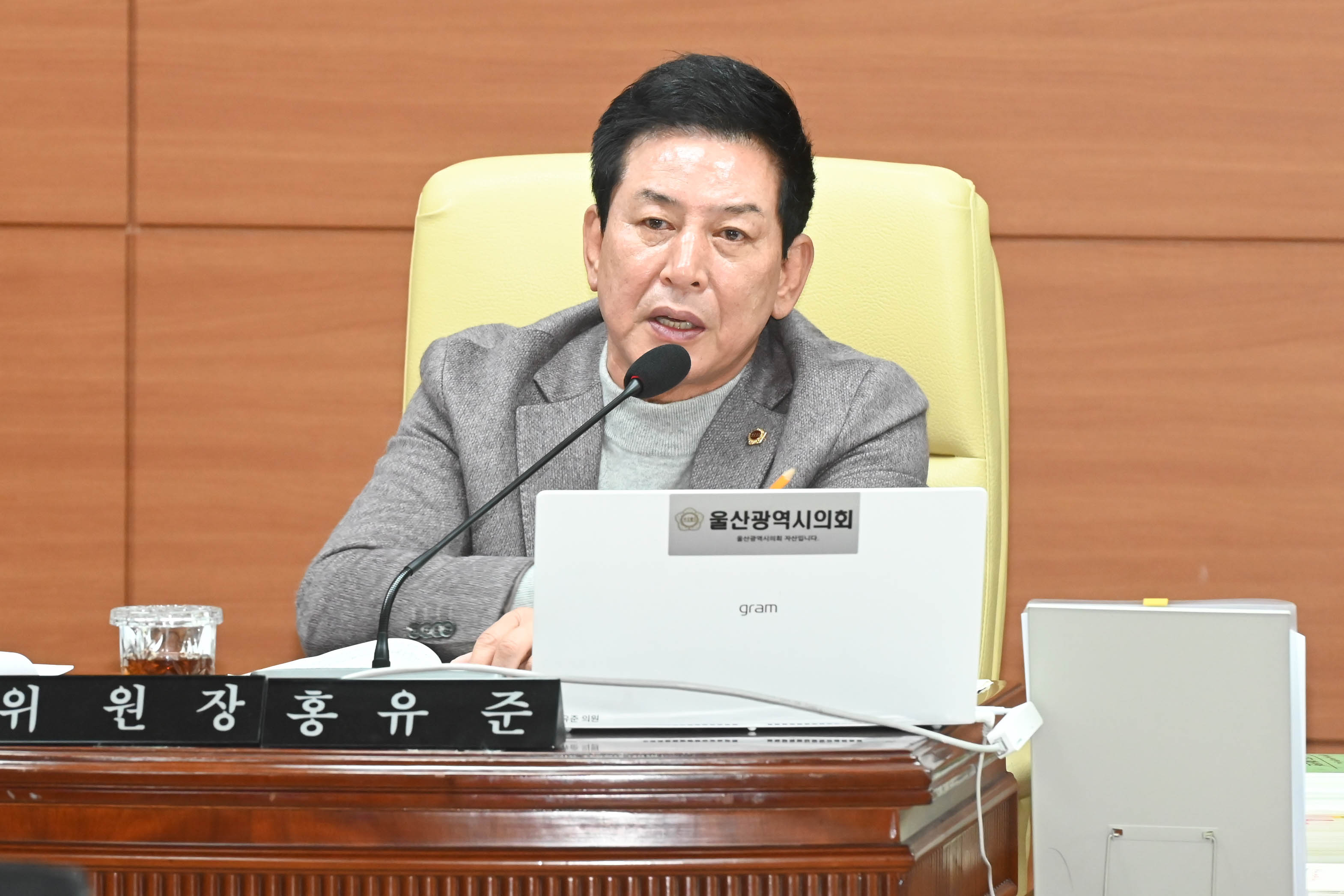 문화복지환경위원회, 보건환경연구원 소관 2026년도 본예산안 및 2025년도 제3회 추경예산안 예비심사1