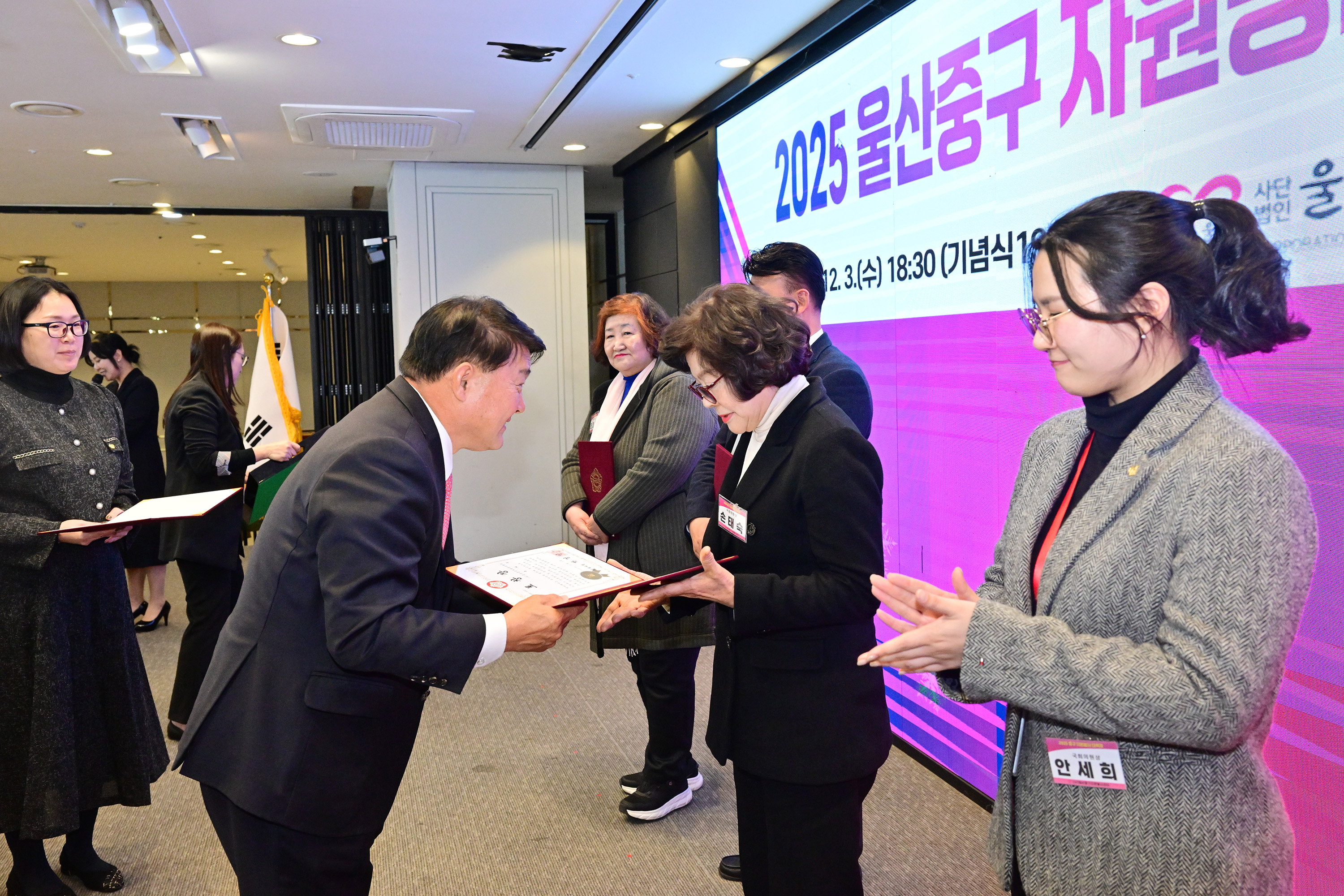 2025 중구 자원봉사 대축제4