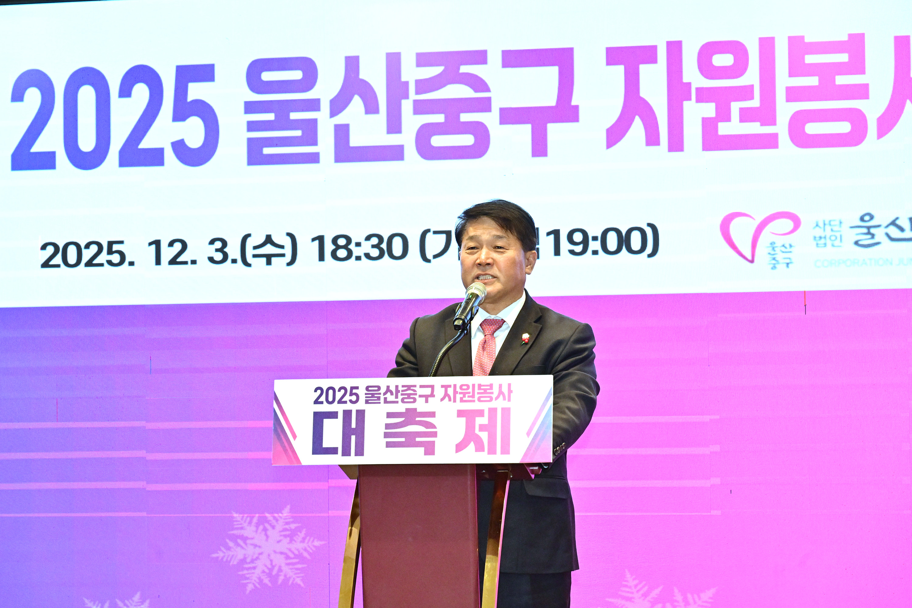 2025 중구 자원봉사 대축제6