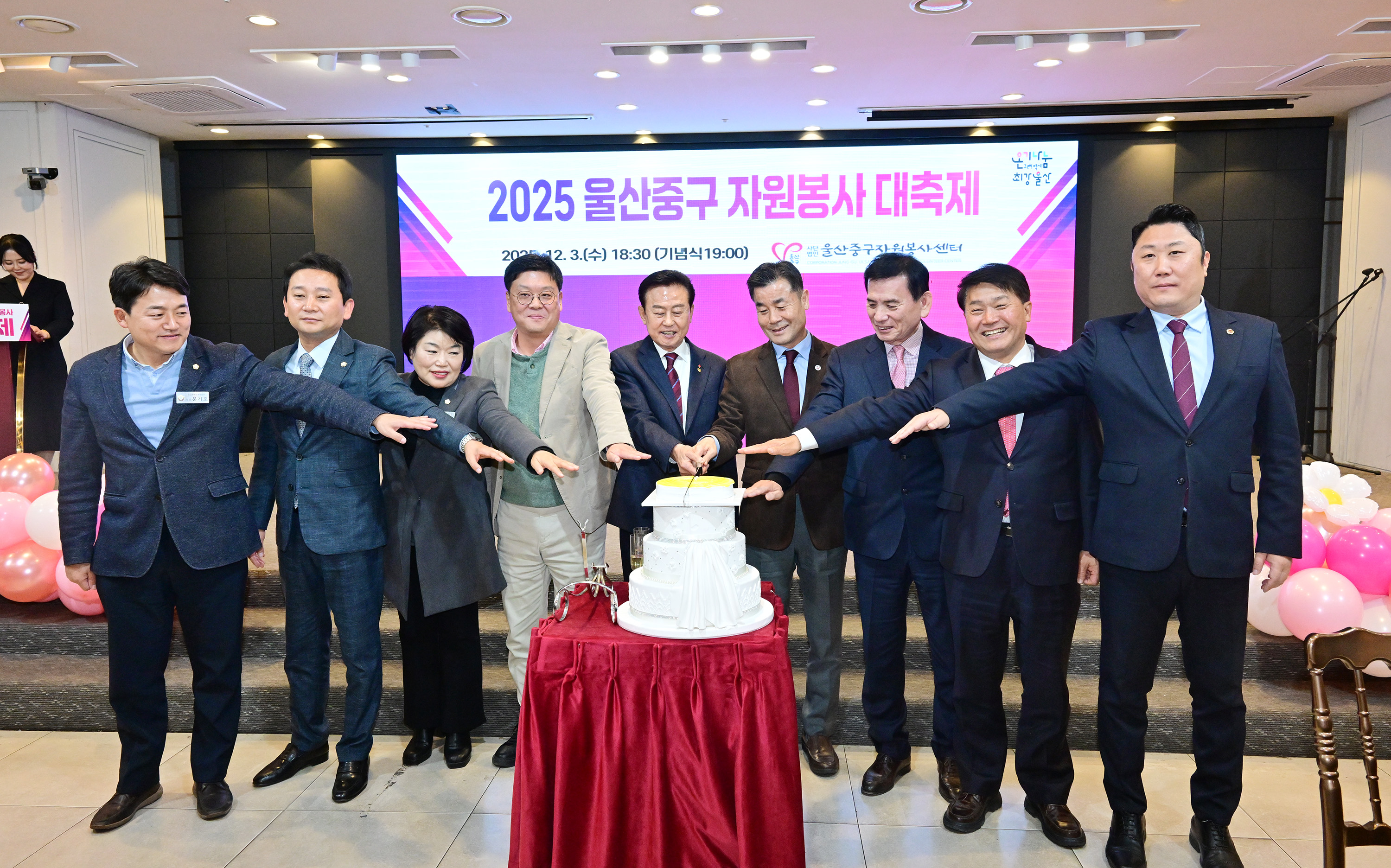 2025 중구 자원봉사 대축제7