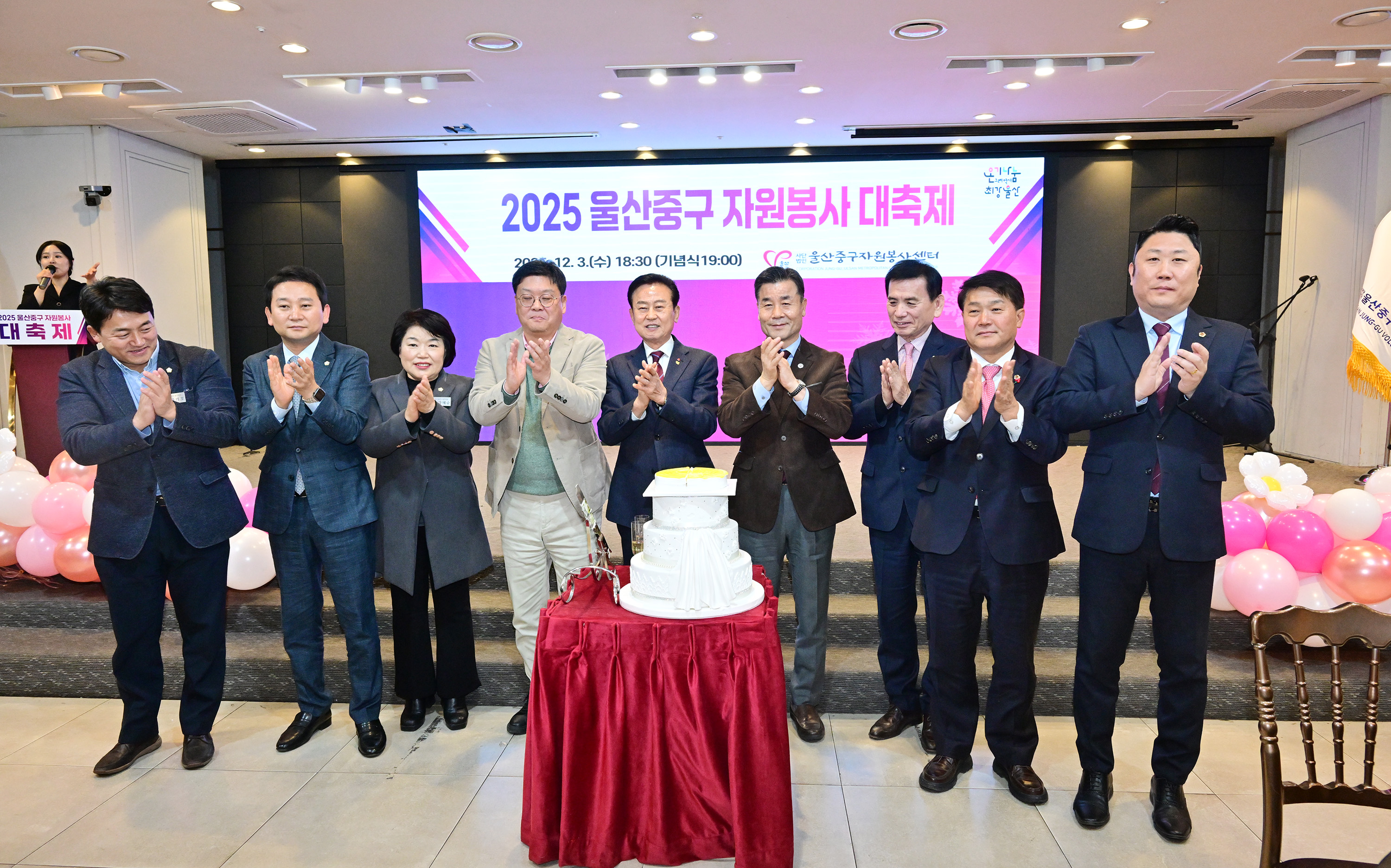 2025 중구 자원봉사 대축제8