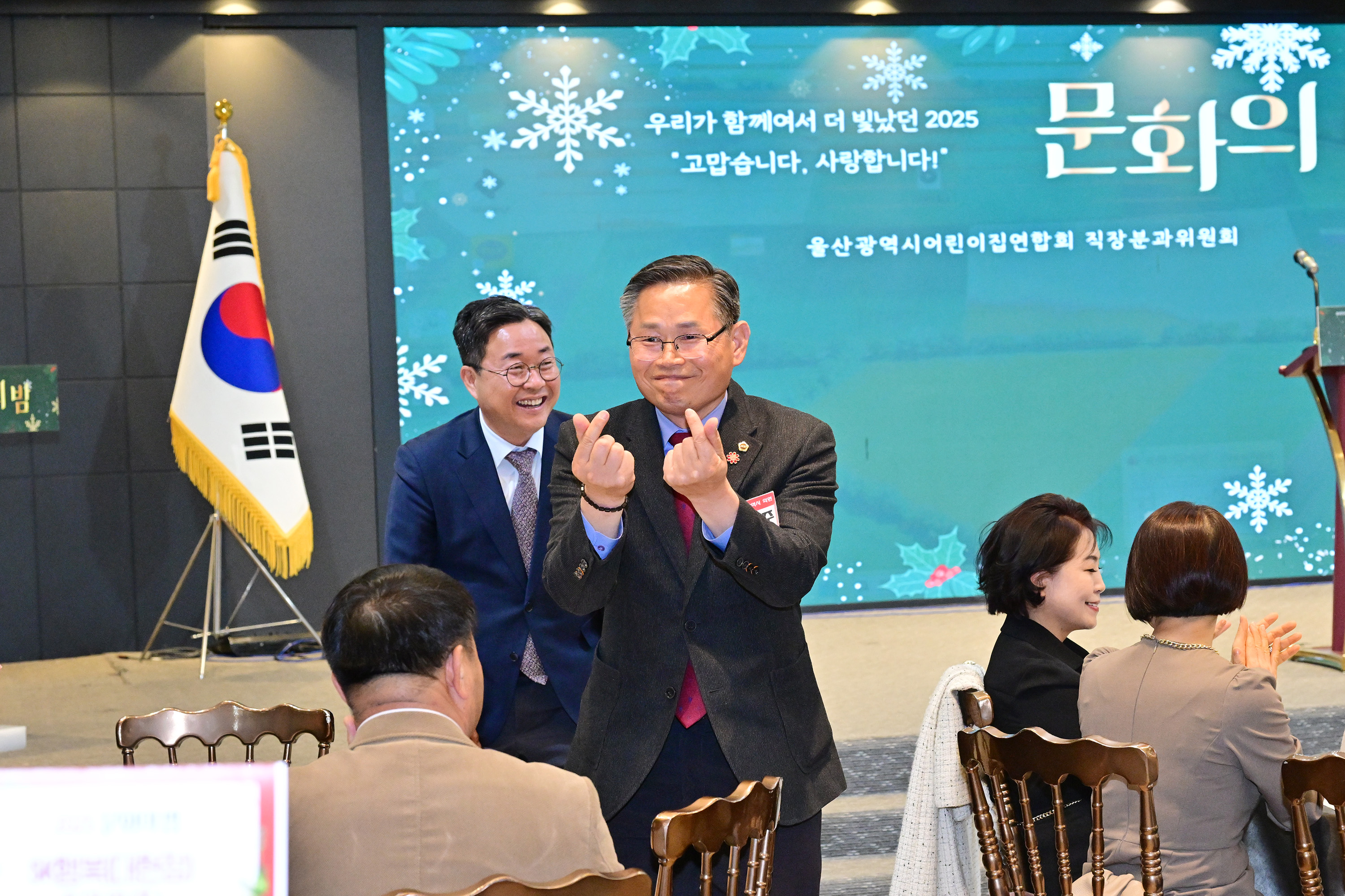 울산어린이집연합회 직장분과 제16회 문화의 밤2