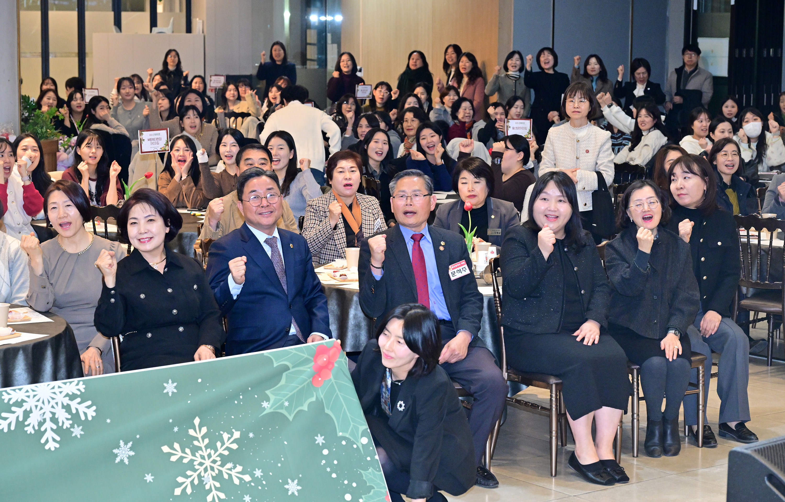 울산어린이집연합회 직장분과 제16회 문화의 밤5
