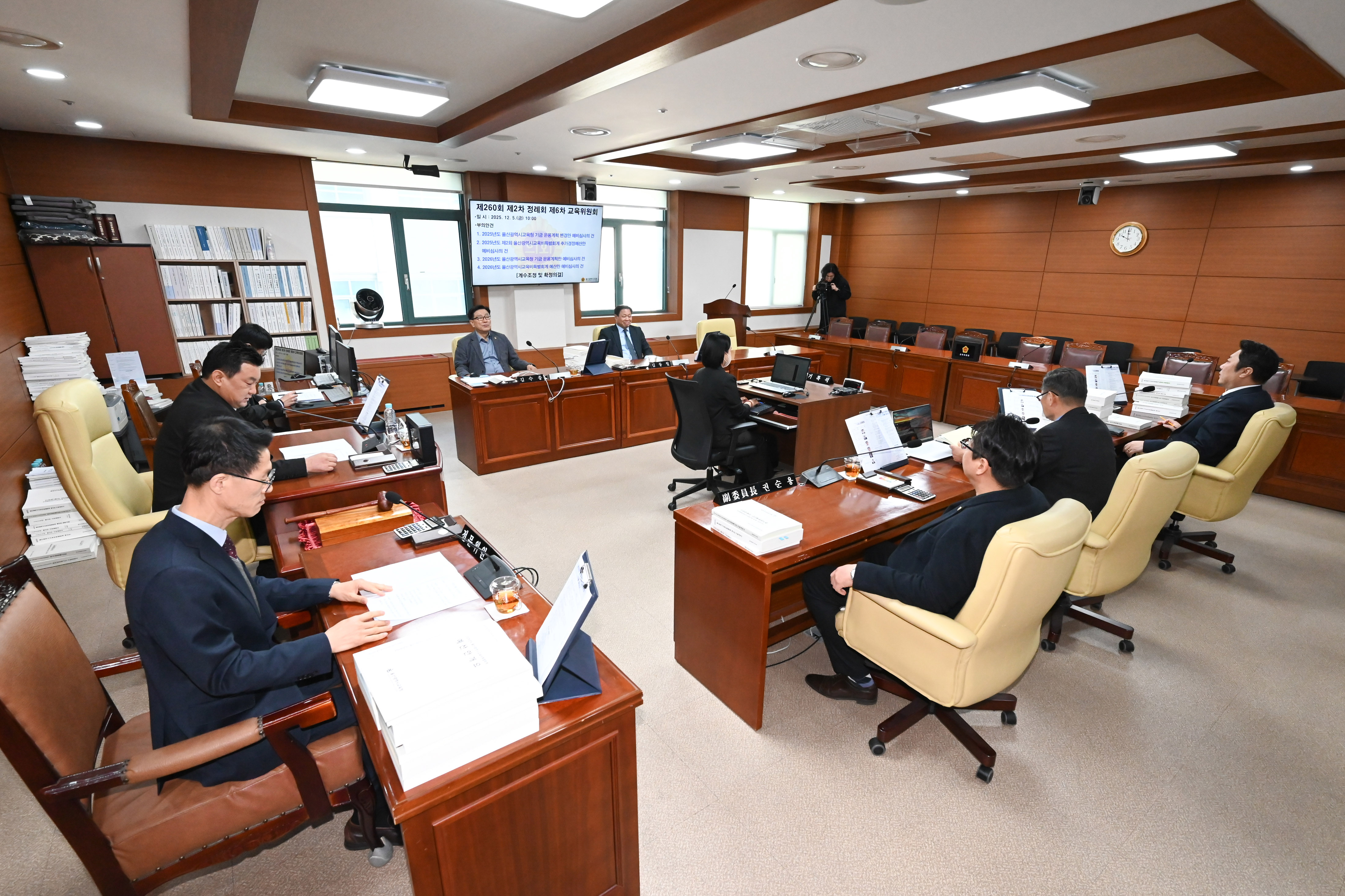 교육위원회, 2025년도 울산광역시교육청 기금 운용계획 변경안 예비심사3