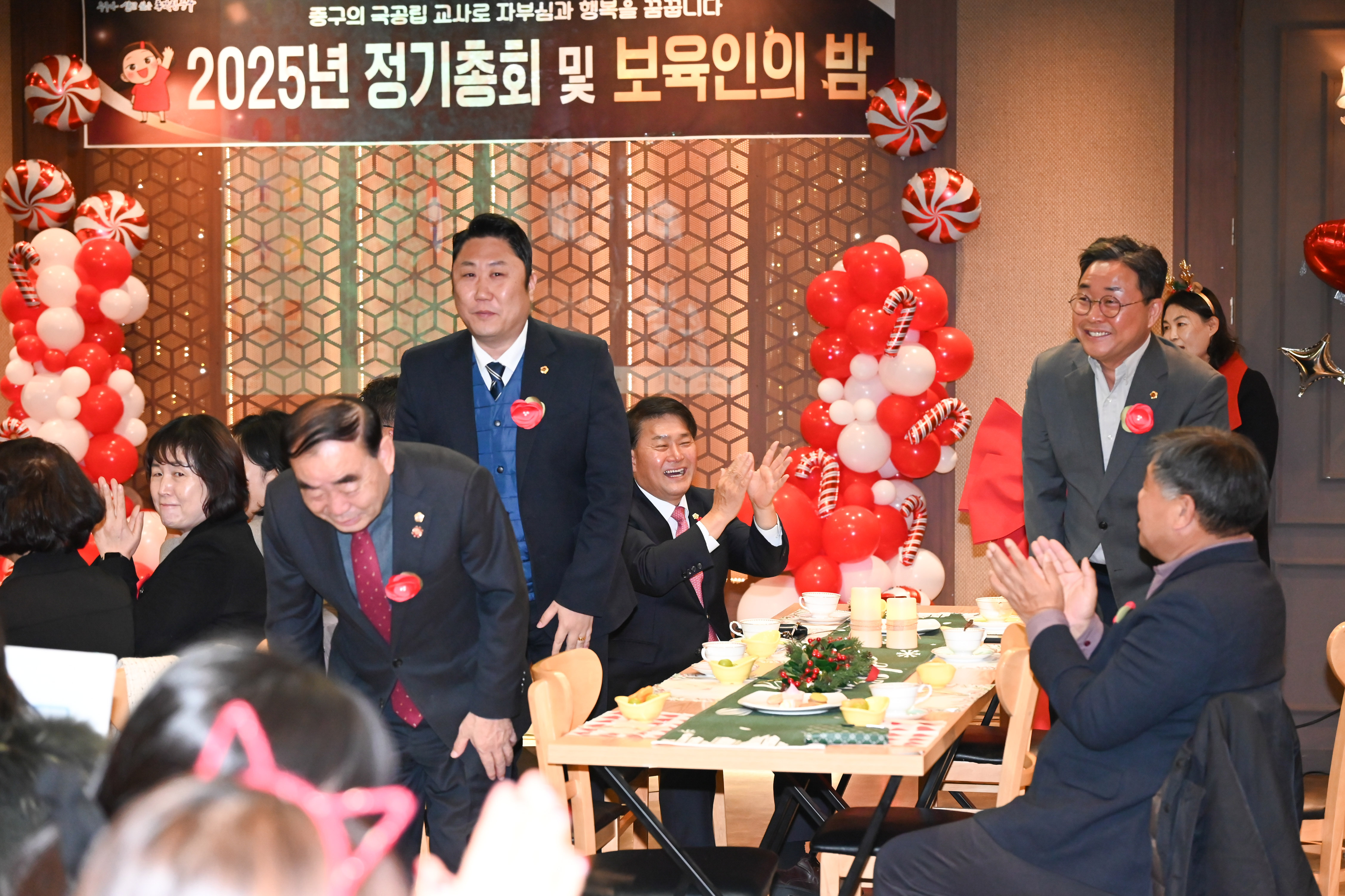 2025년 중구 국공립어린이집 보육인의 밤3