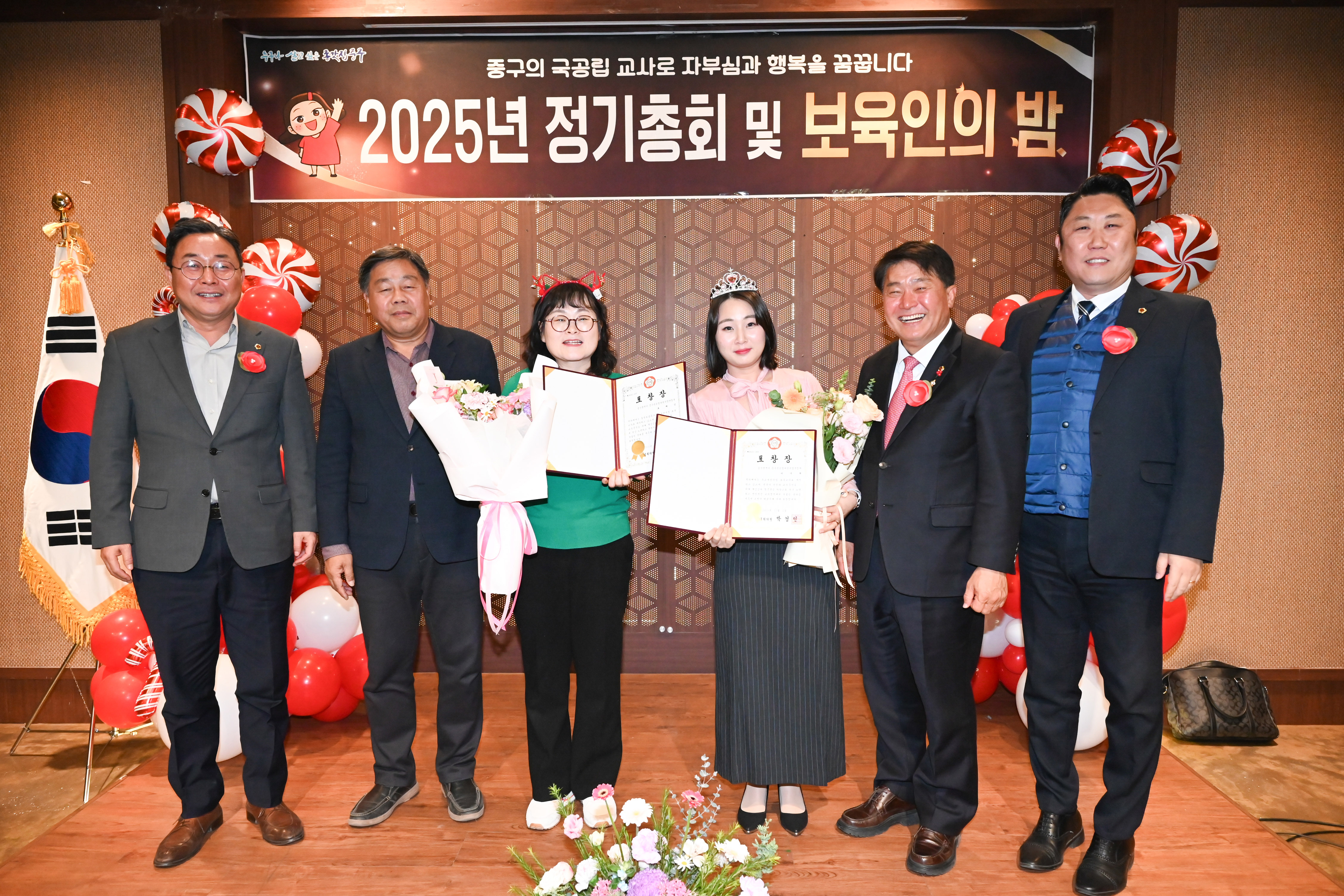 2025년 중구 국공립어린이집 보육인의 밤6