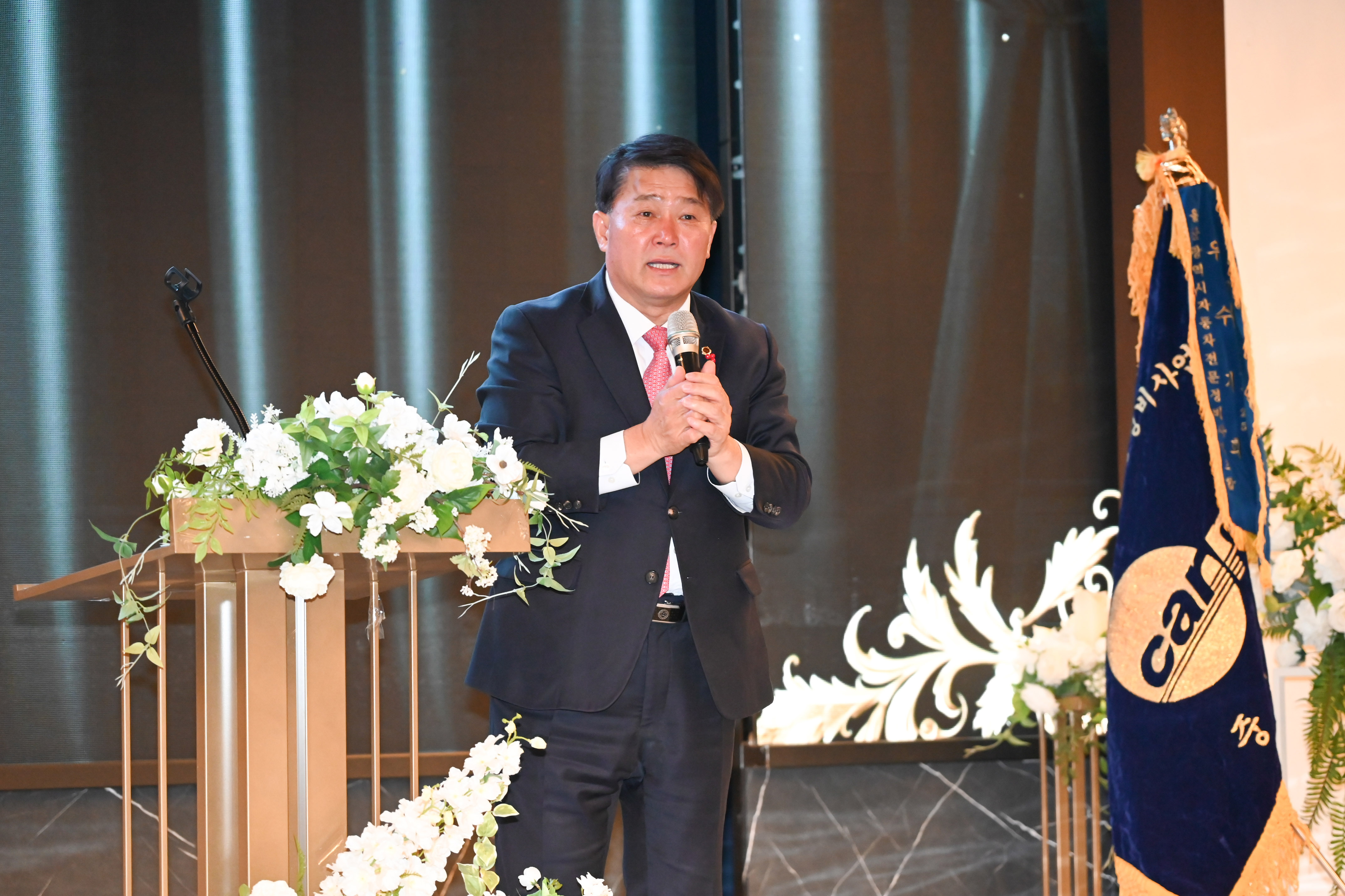 울산자동차전문정비사업조합 중구지회 정기총회 및 송년의 밤5