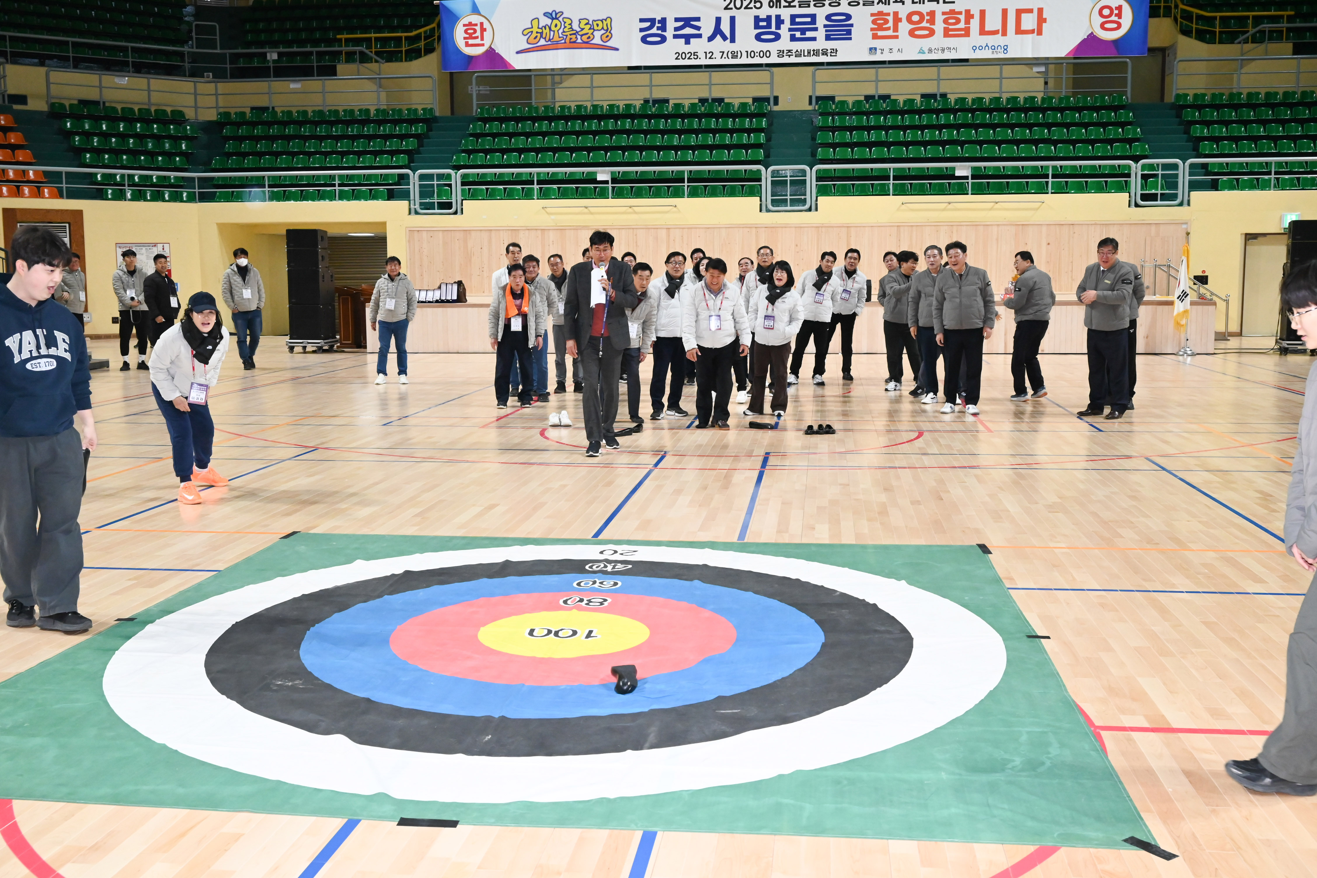 2025 해오름동맹 생활체육 대축전12