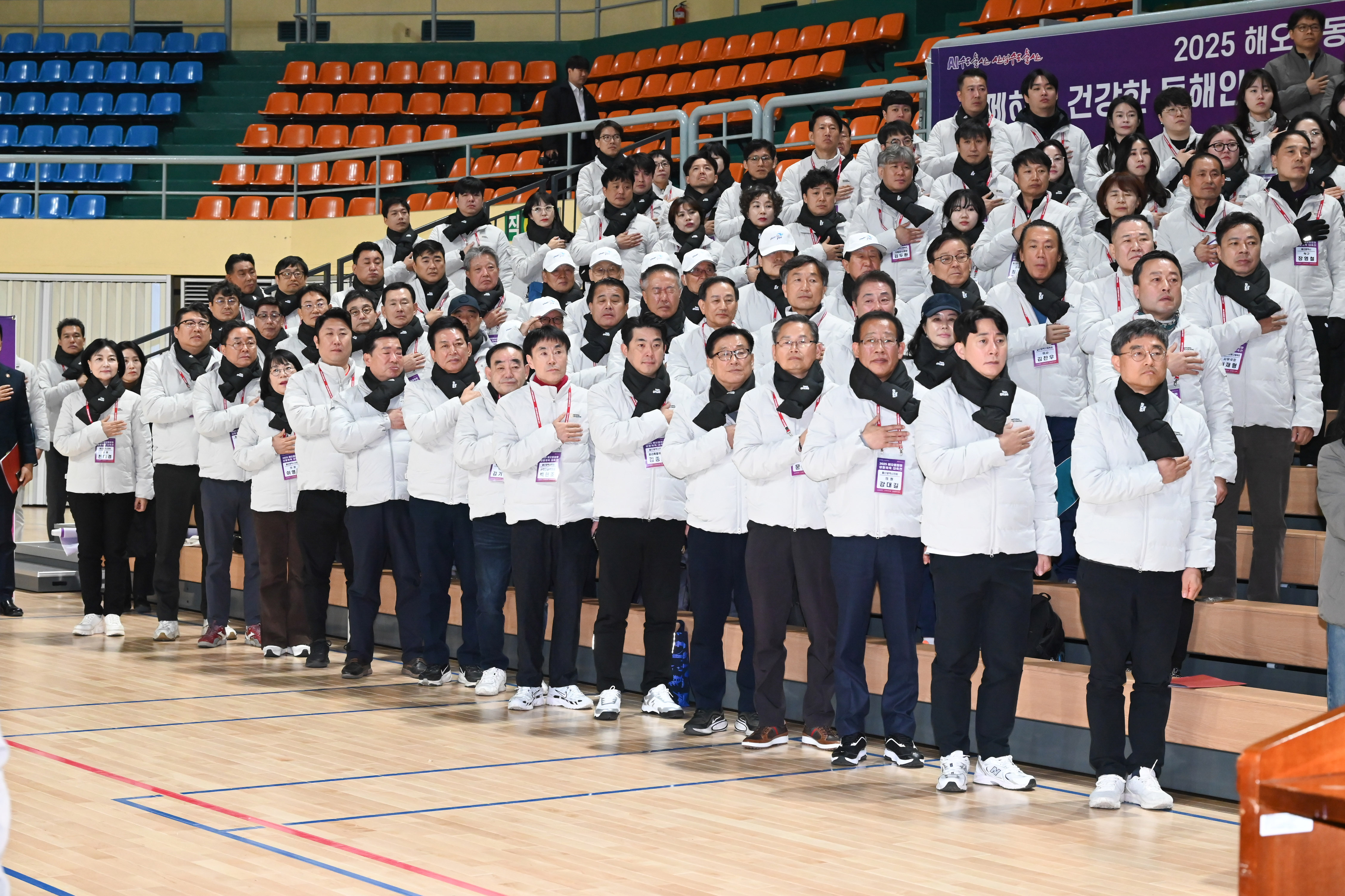 2025 해오름동맹 생활체육 대축전5