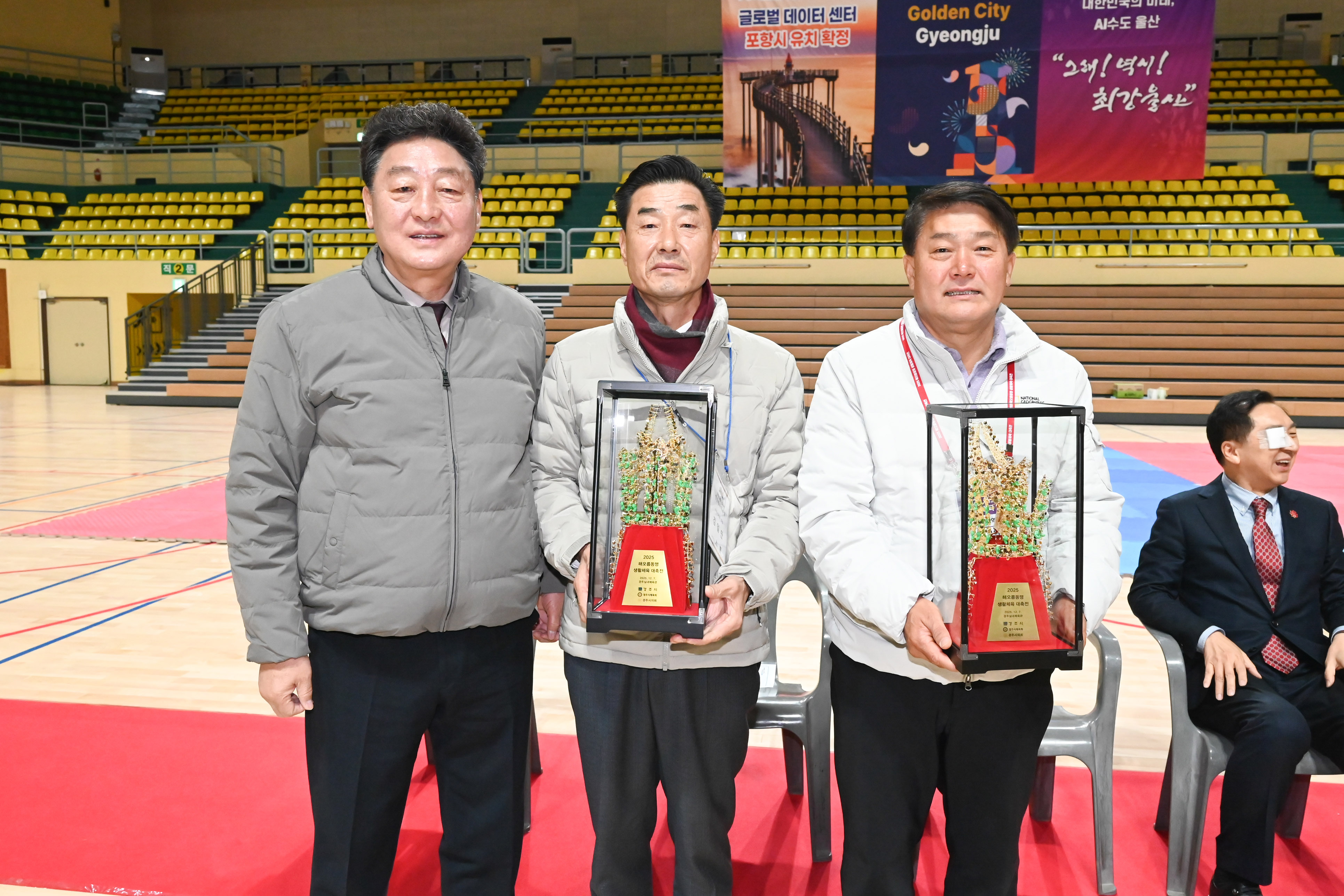 2025 해오름동맹 생활체육 대축전7