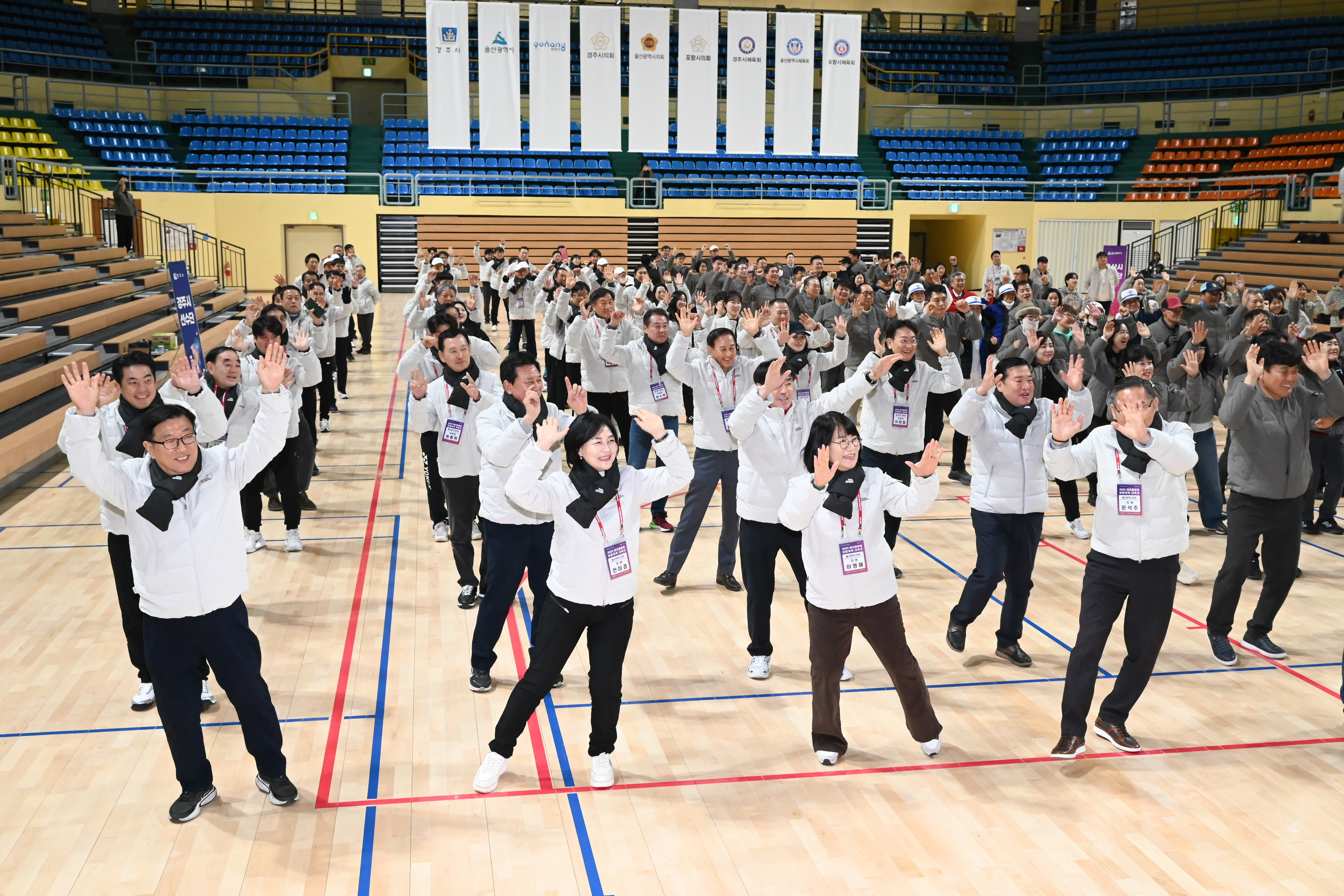 2025 해오름동맹 생활체육 대축전10