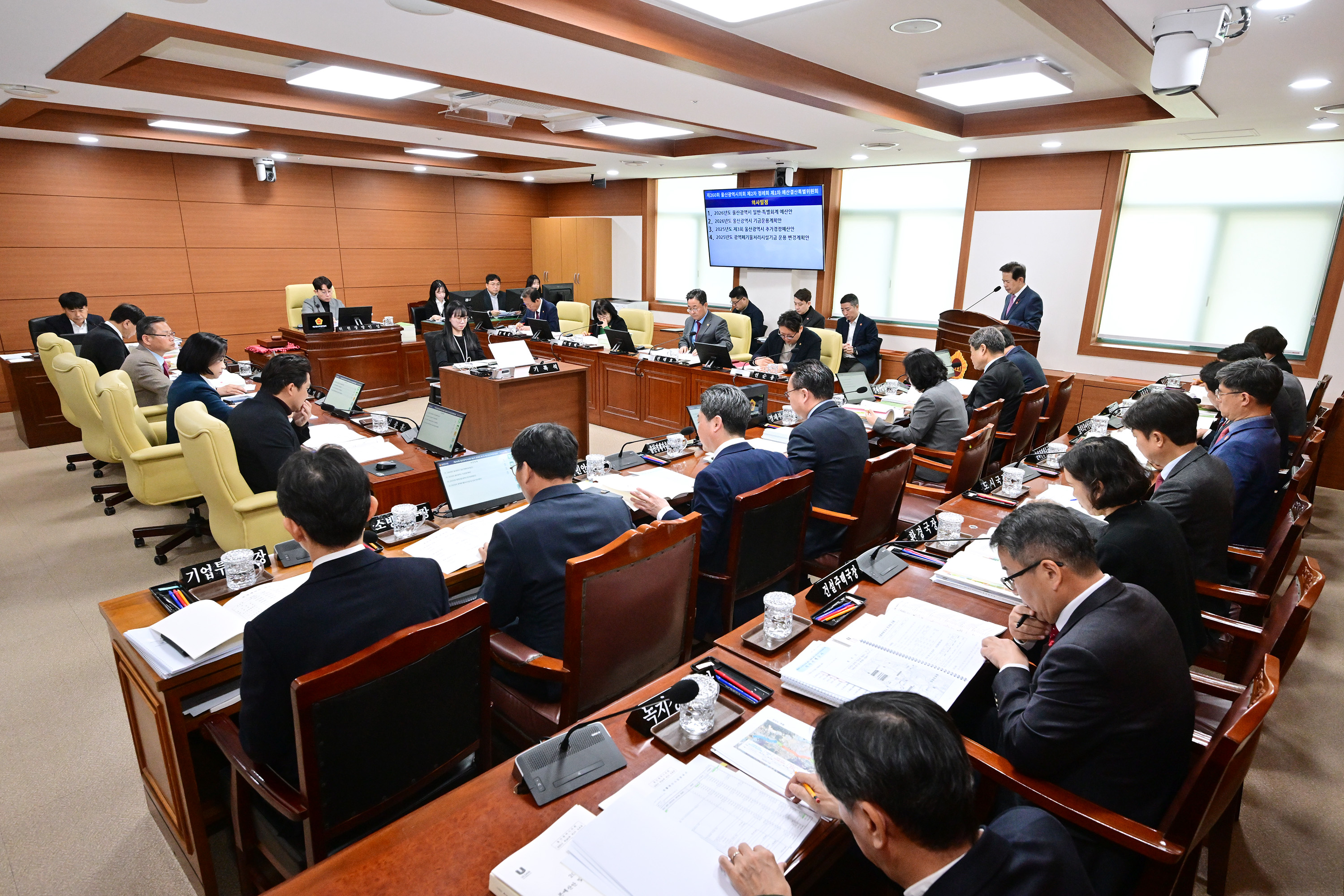 제260회 정례회 예산결산특별위원회2