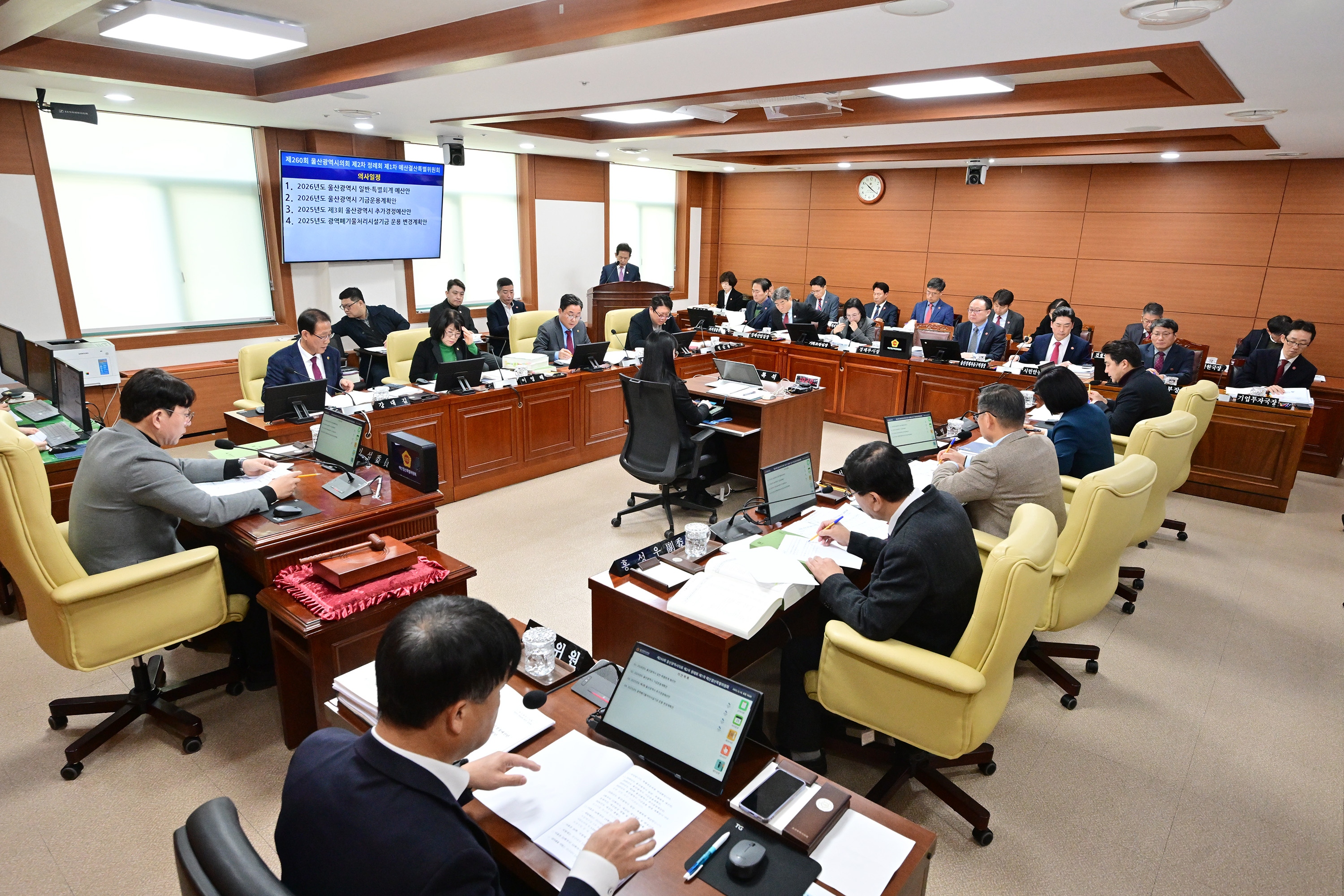 제260회 정례회 예산결산특별위원회15