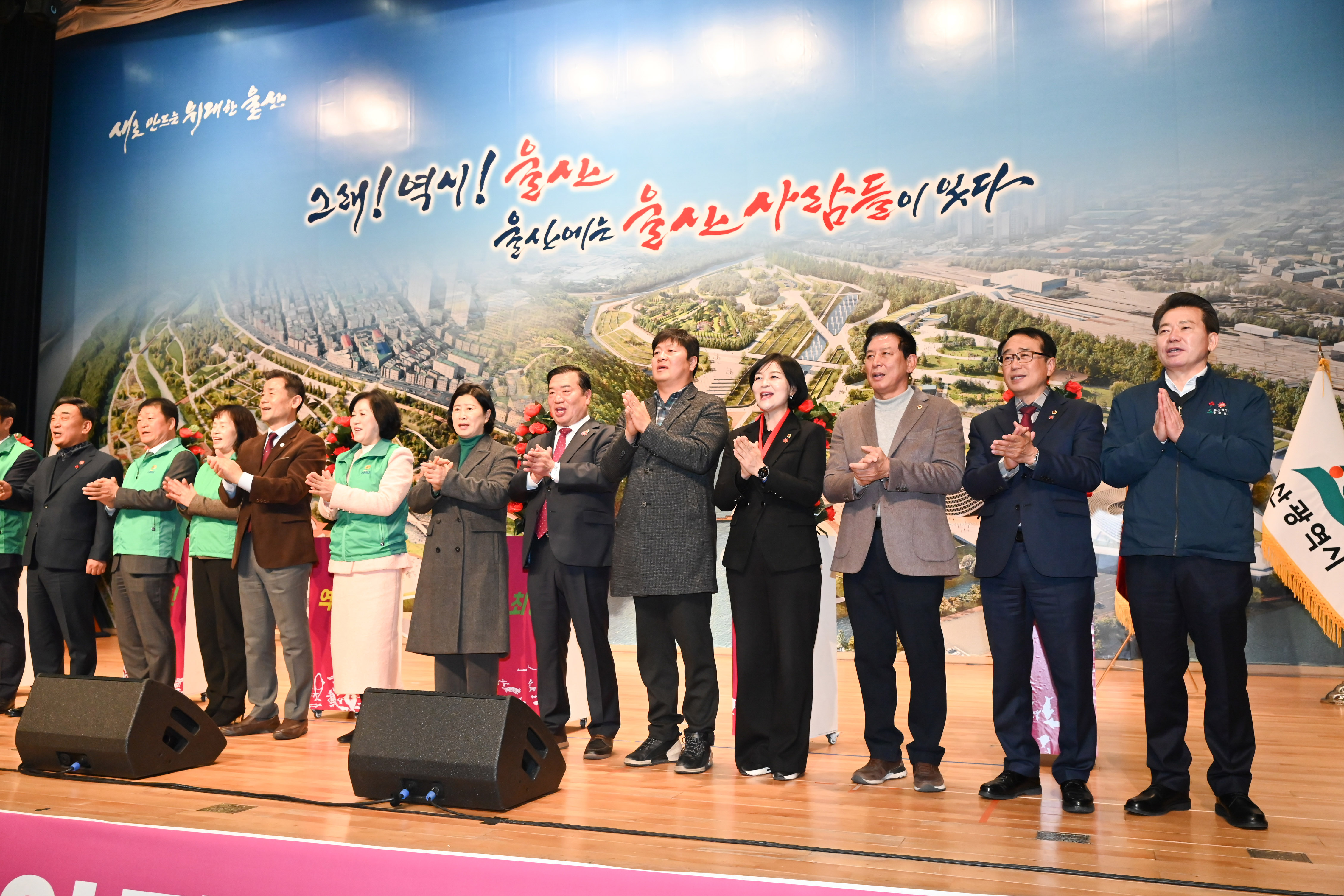 2025년 울산광역시새마을지도자대회19