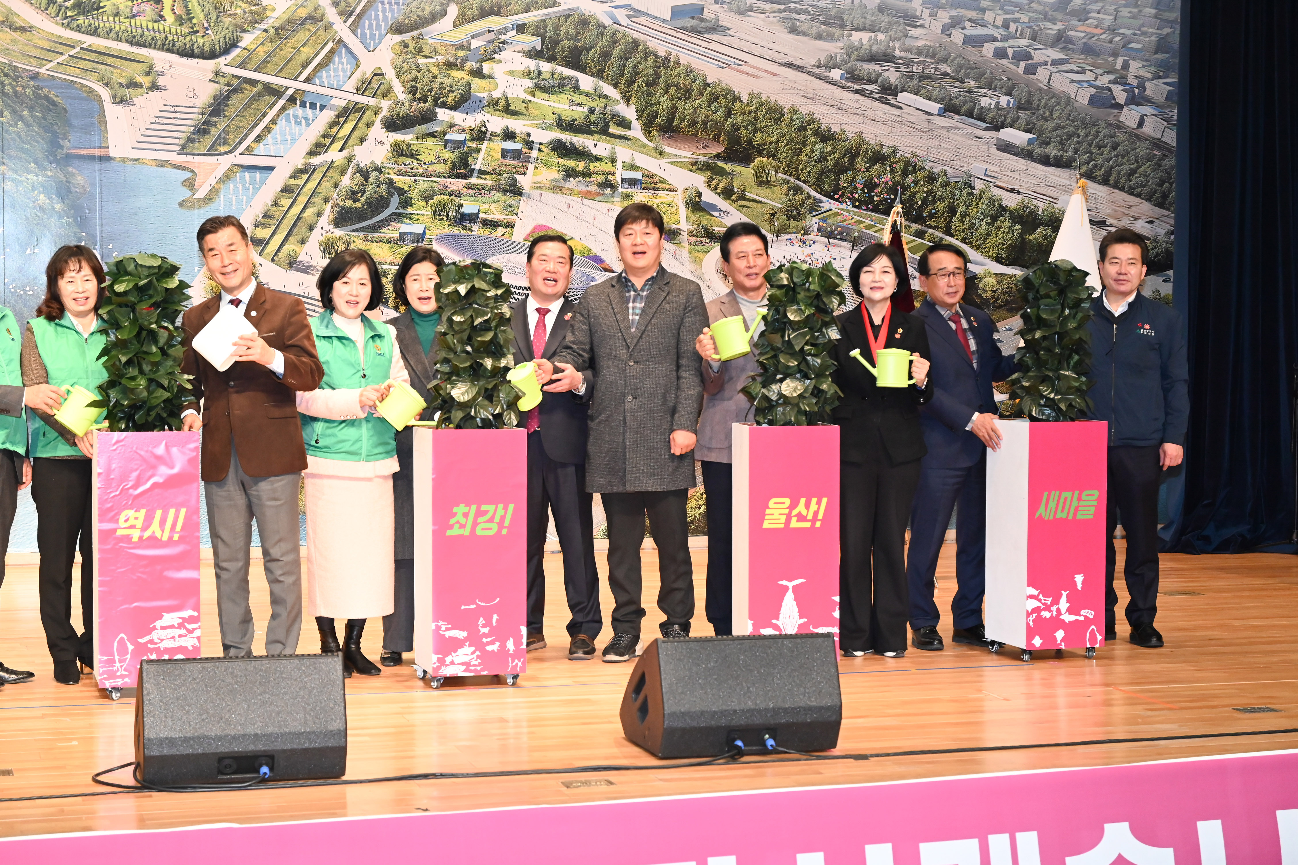 2025년 울산광역시새마을지도자대회20