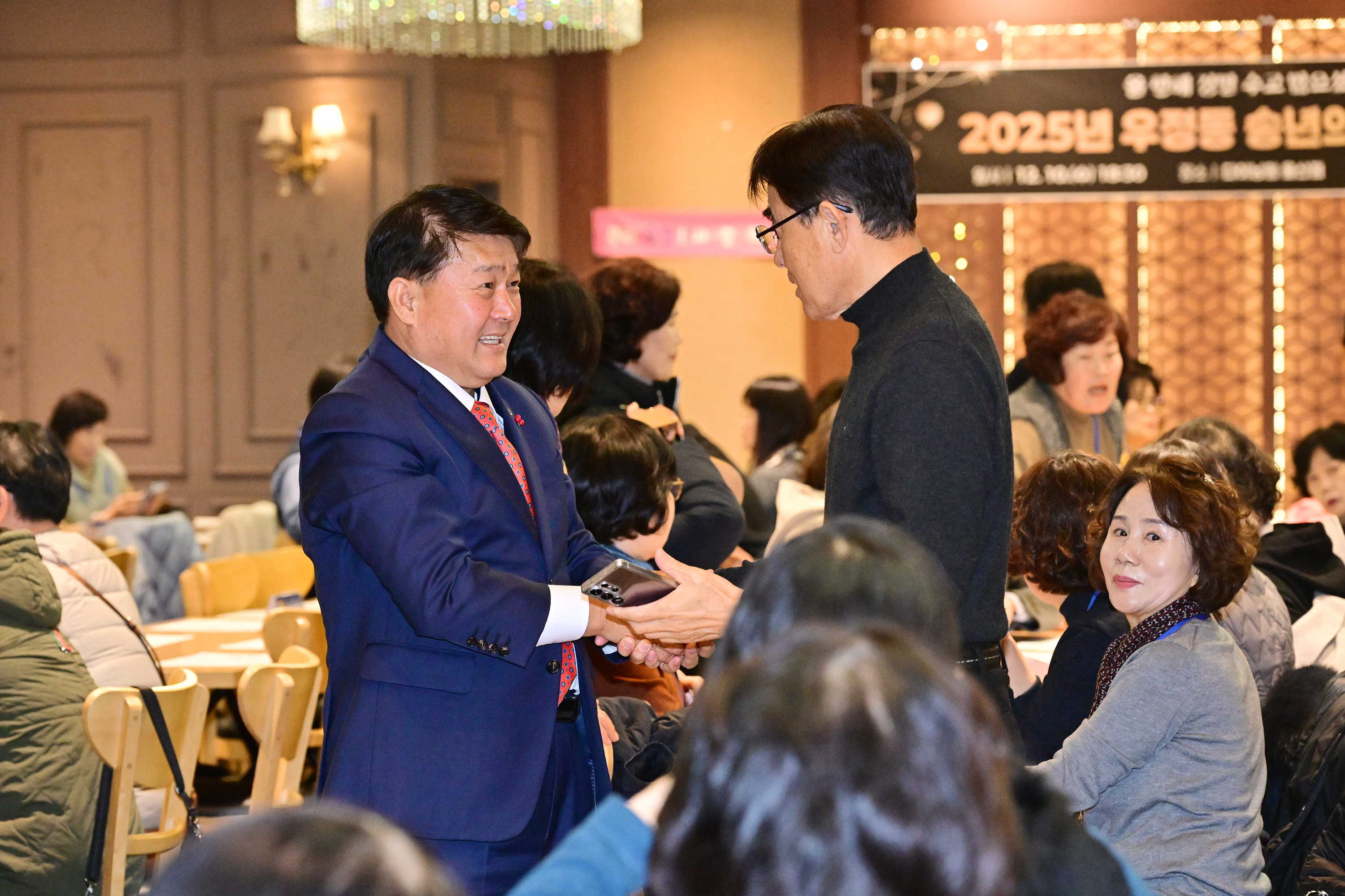 2025년 우정동 송년의 밤 및 종무식11