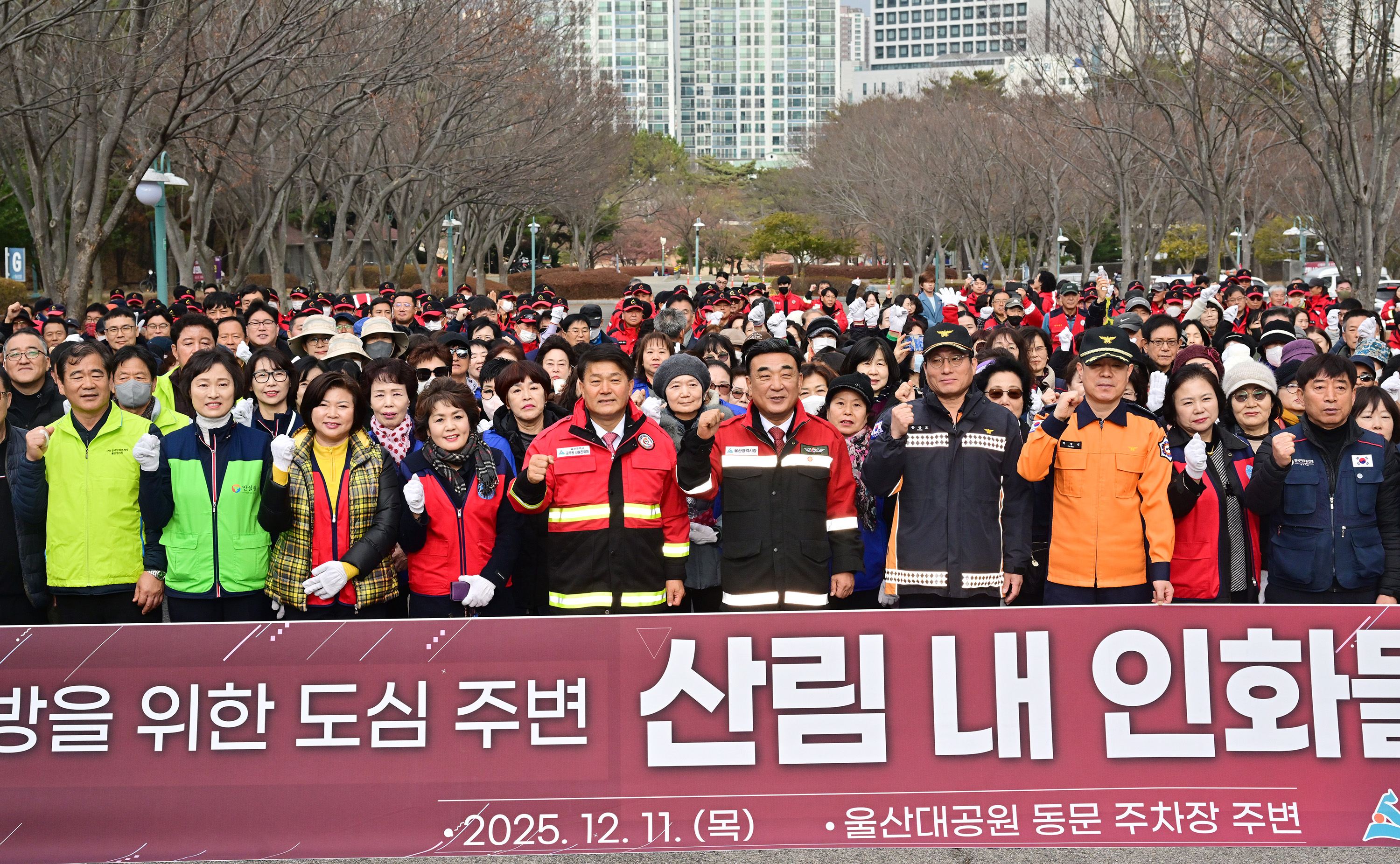 산불예방을 위한 도심 주변 산림 내 인화물질 제거 캠페인 15