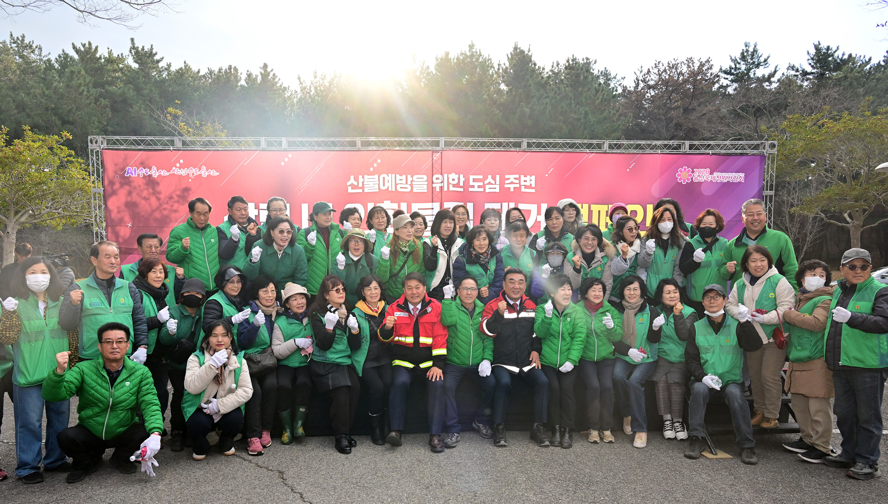 산불예방을 위한 도심 주변 산림 내 인화물질 제거 캠페인 16