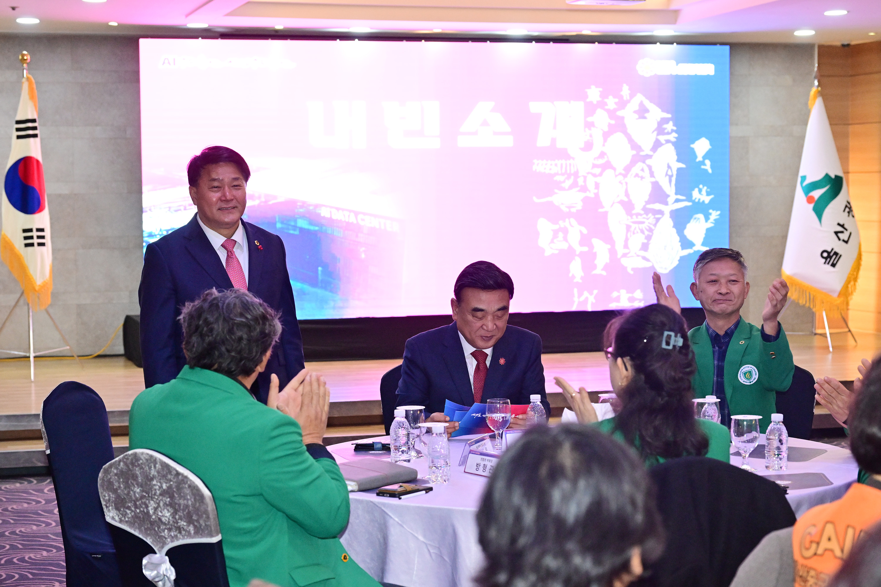 2025년 자율방재단연합회 워크숍2