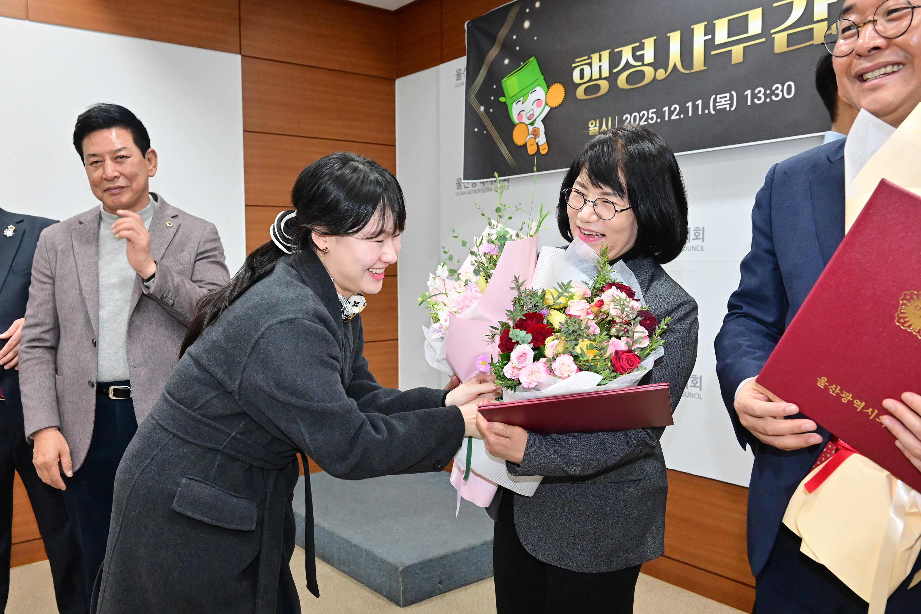 2025년 행정사무감사 우수의원 시상식14